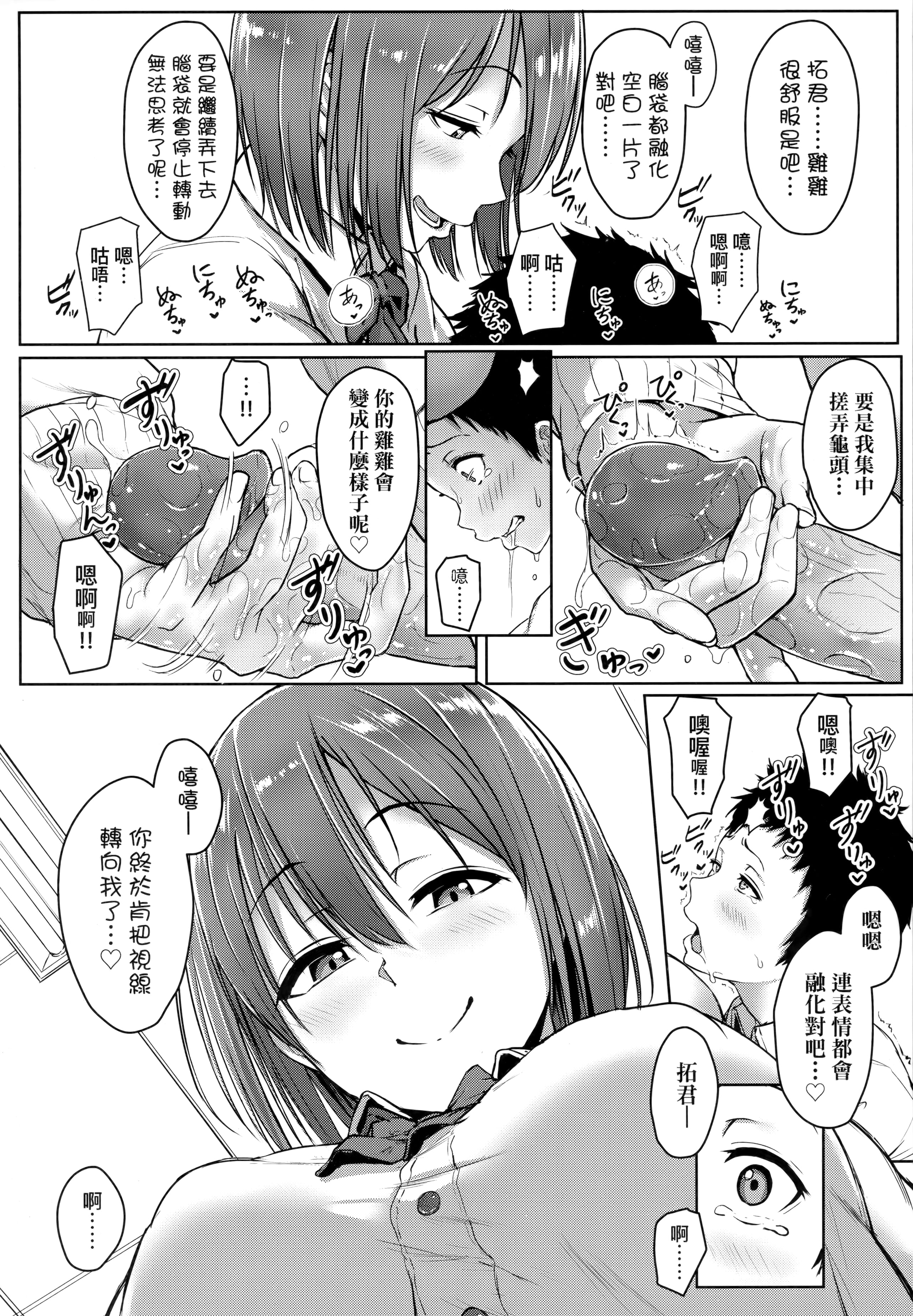 114