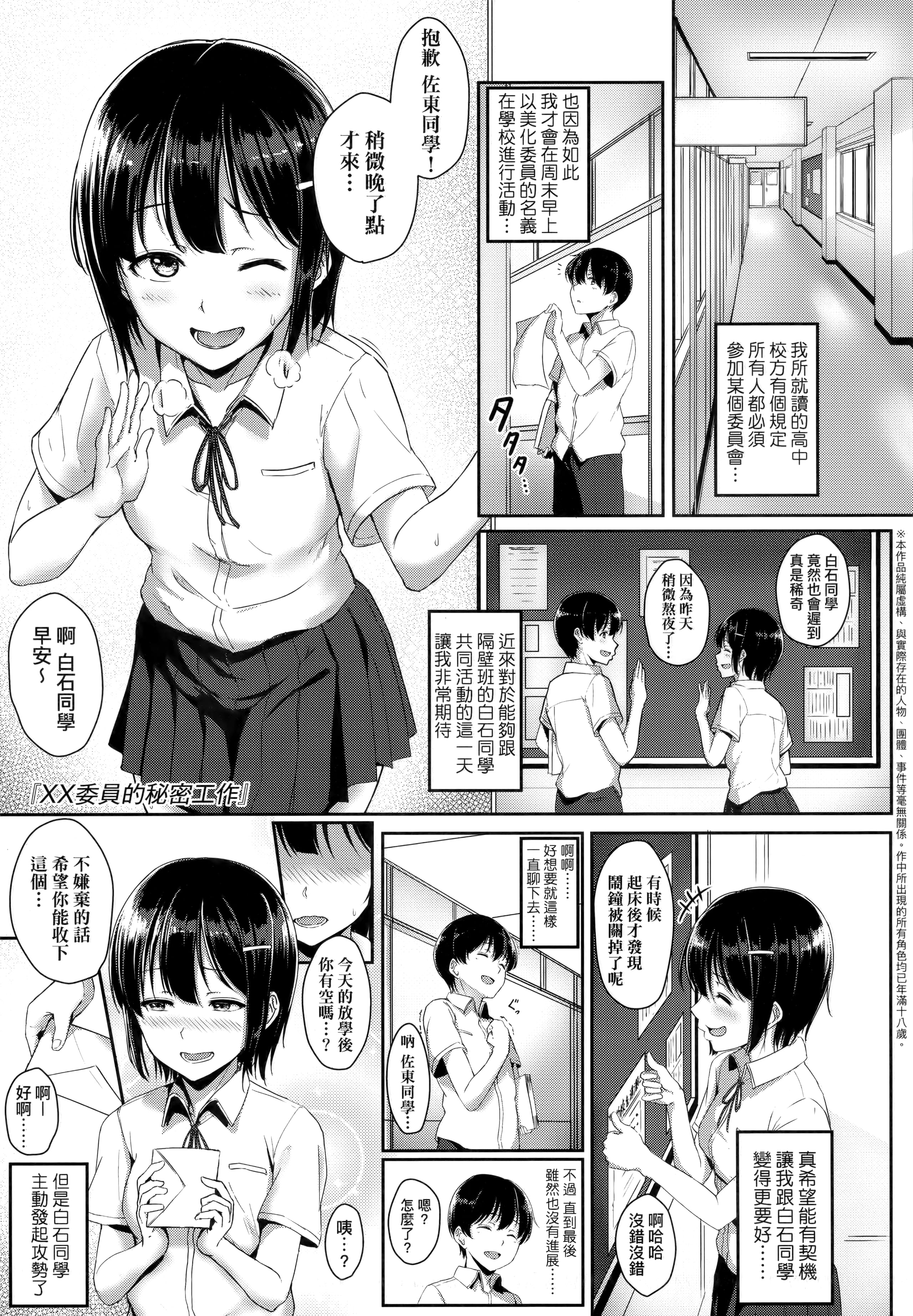 143