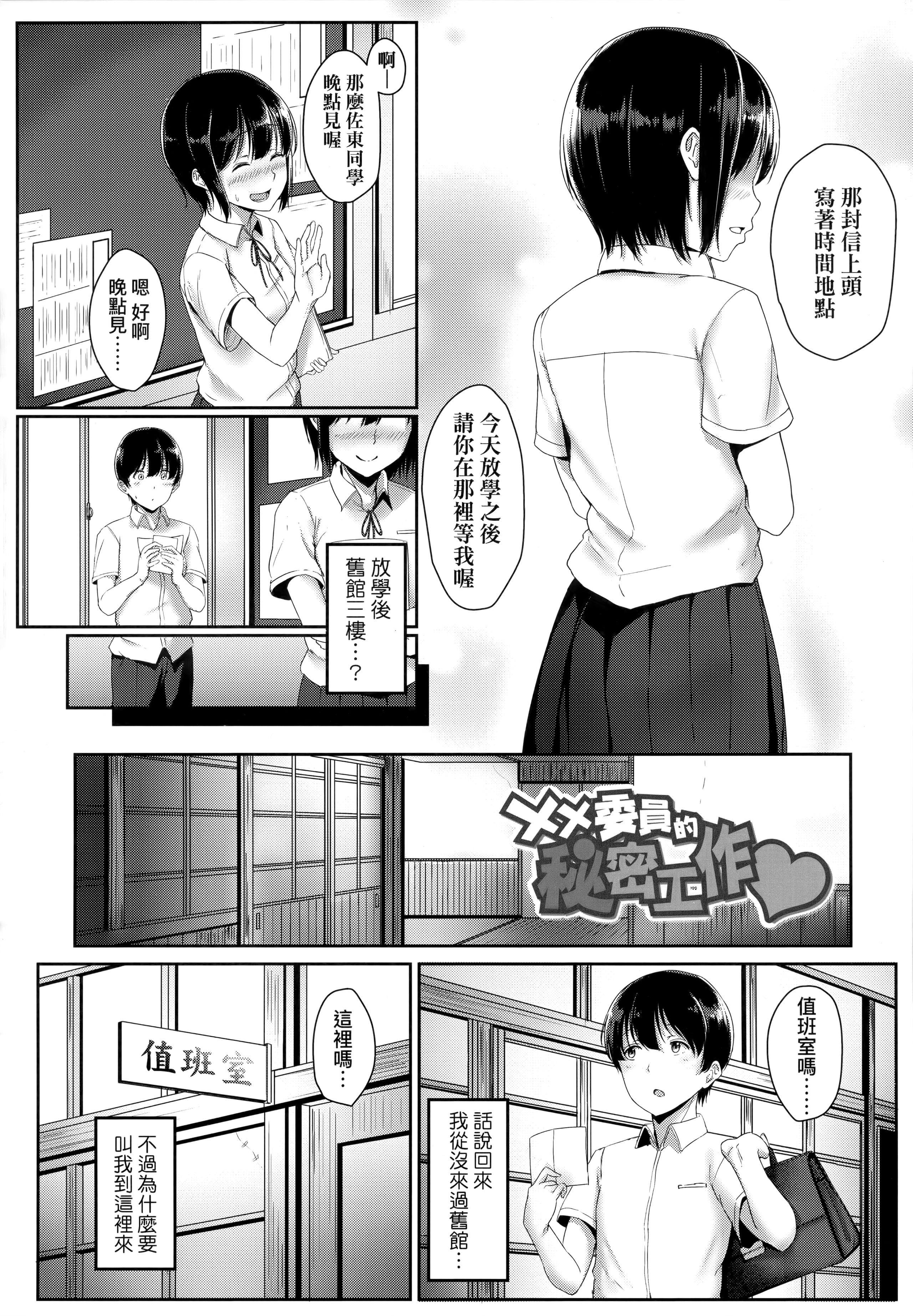 144