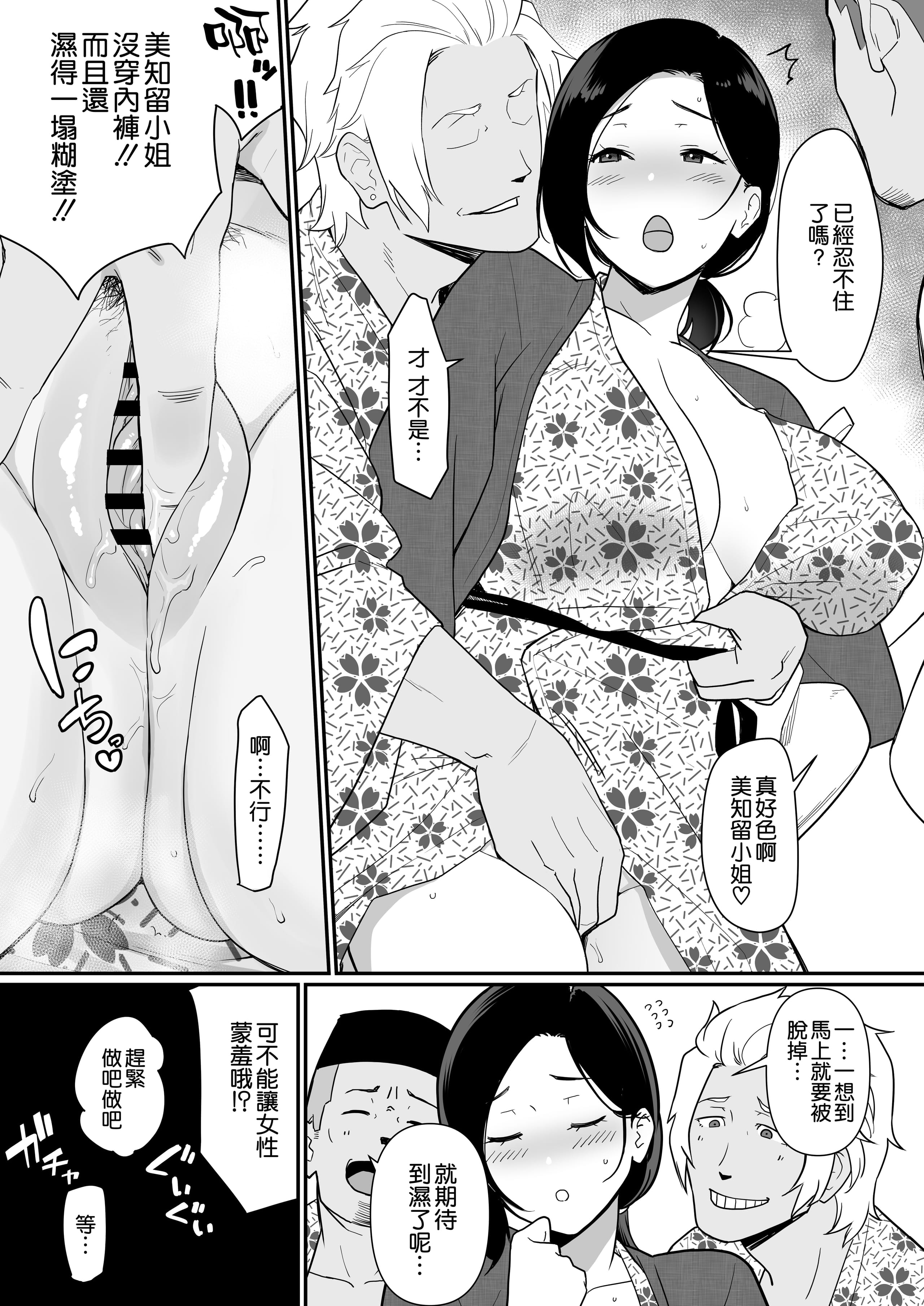 34