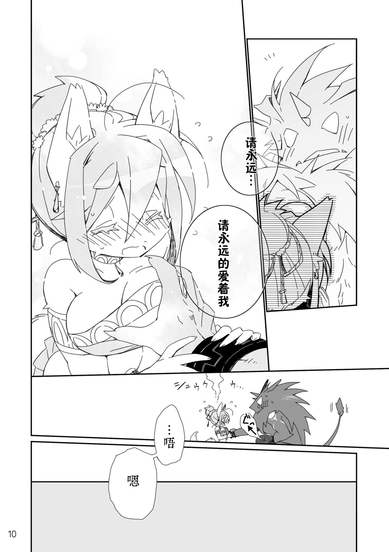 09