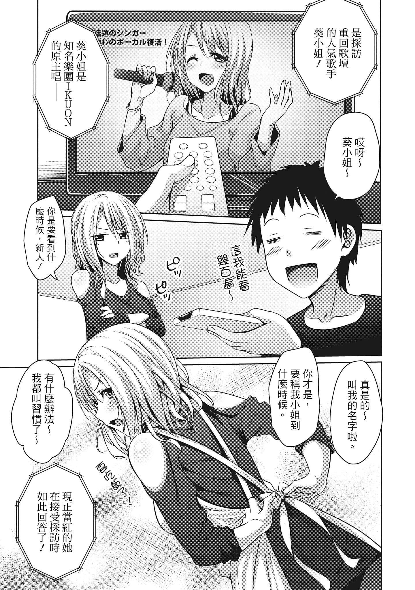 138