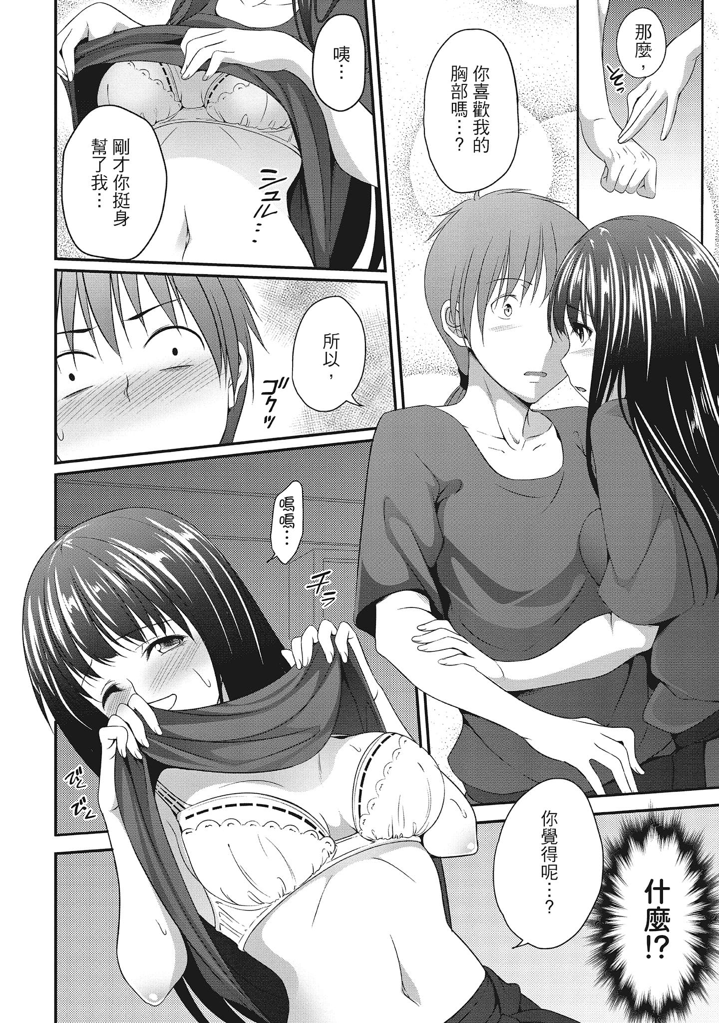 149
