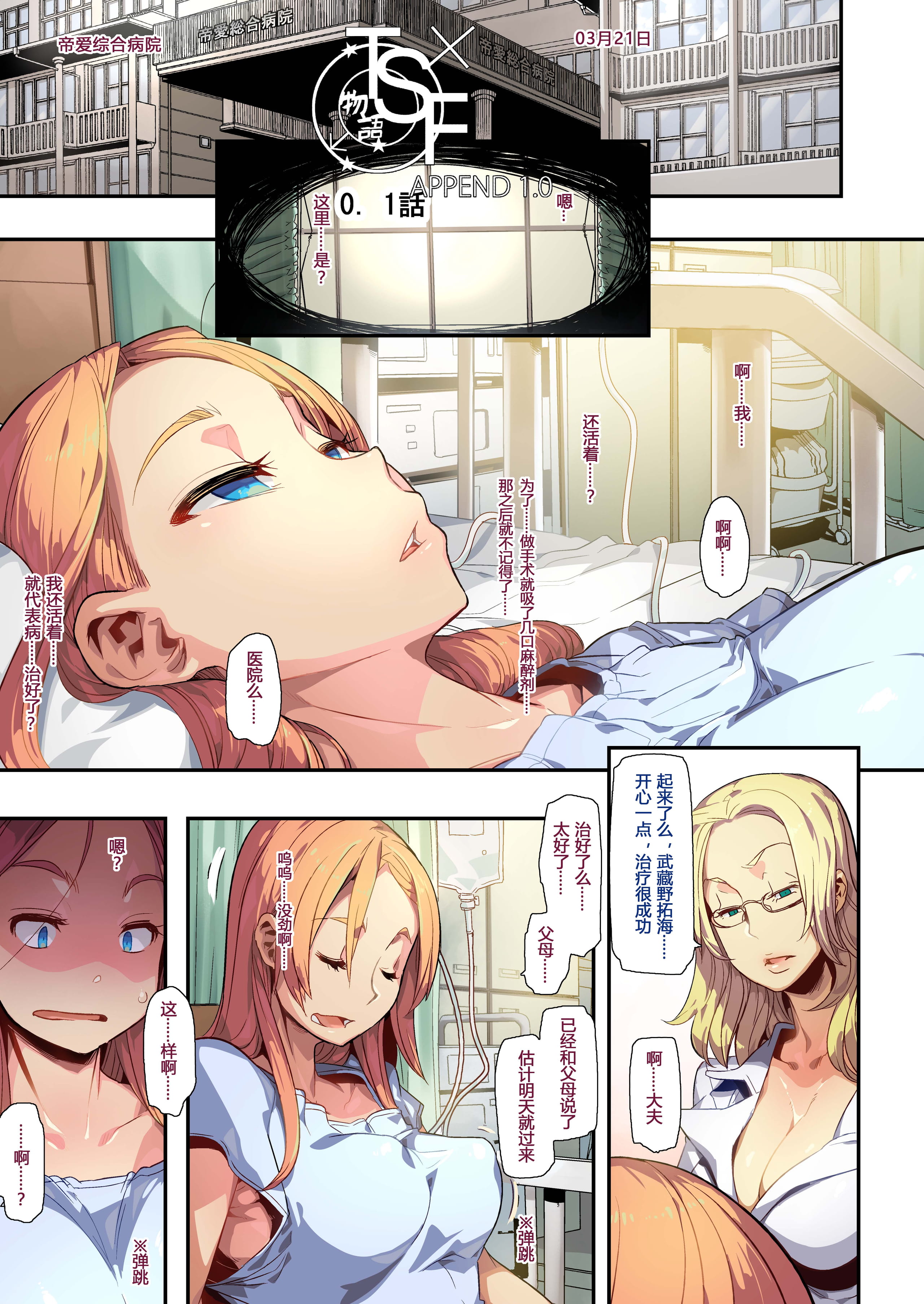 03