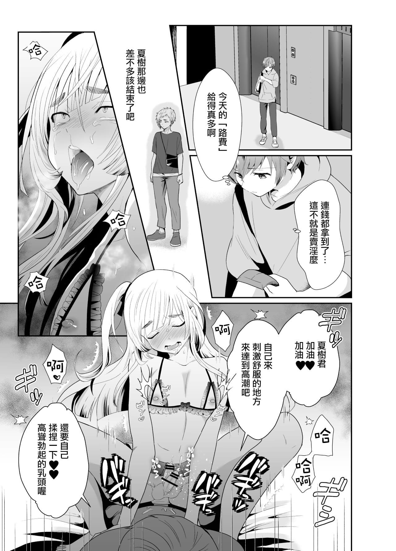 06