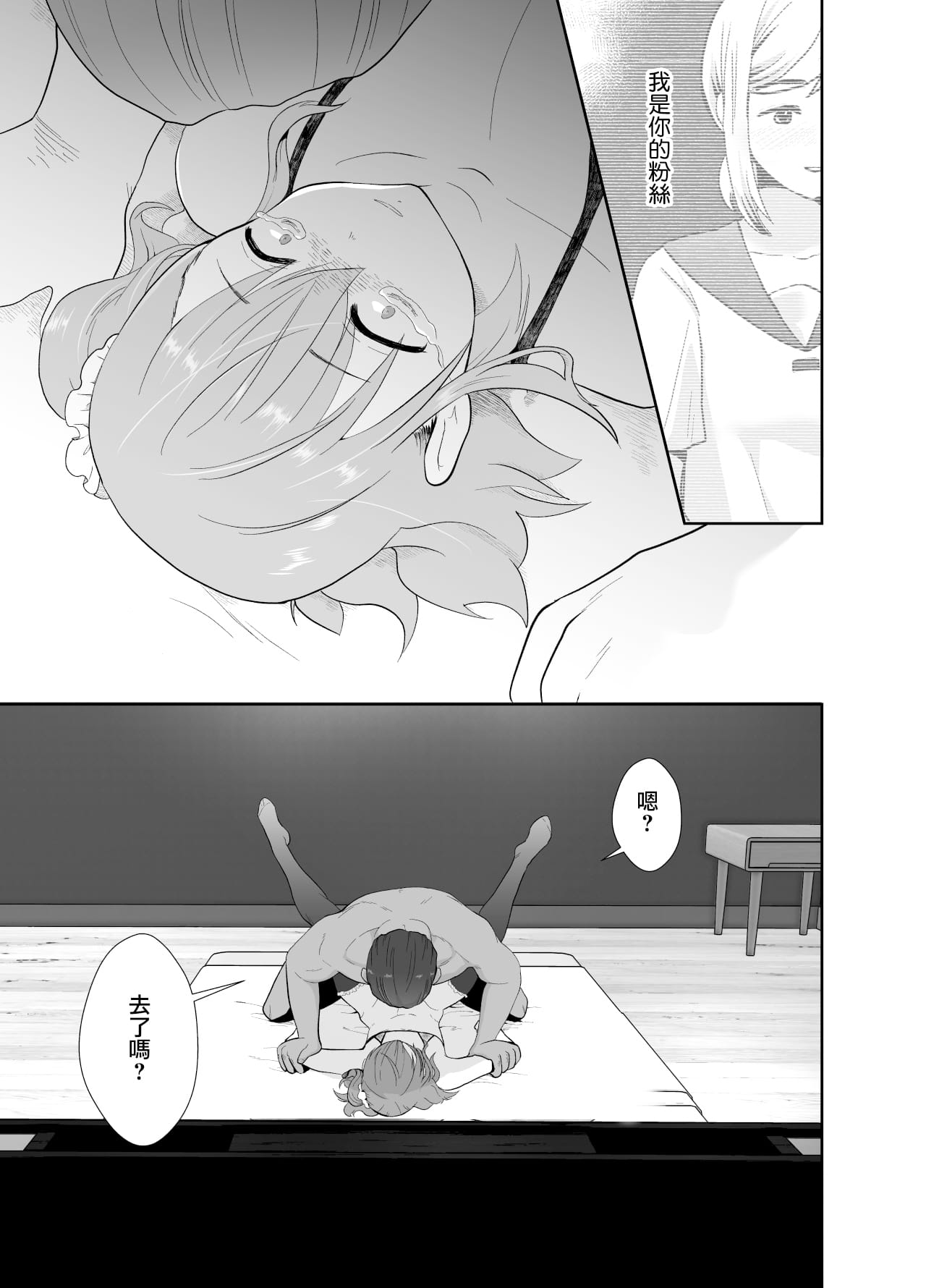 32