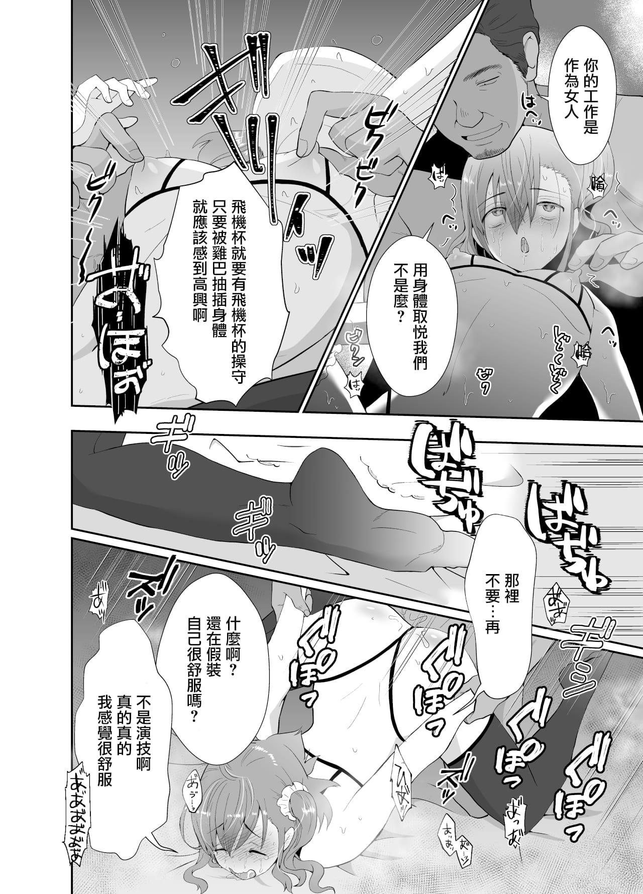 35