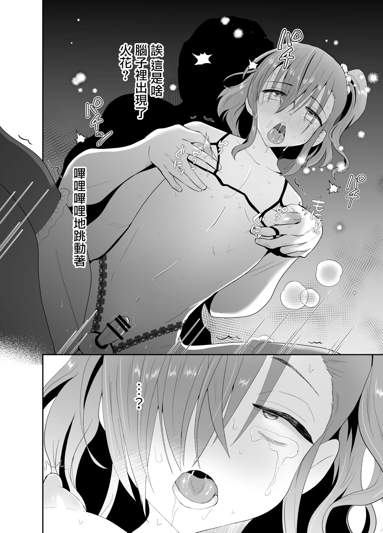 37