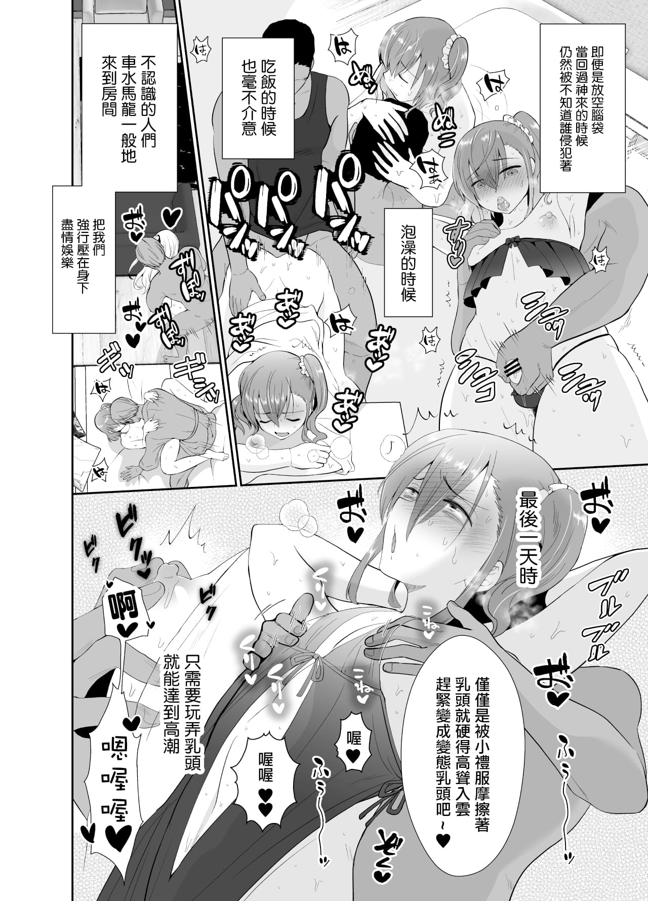 43