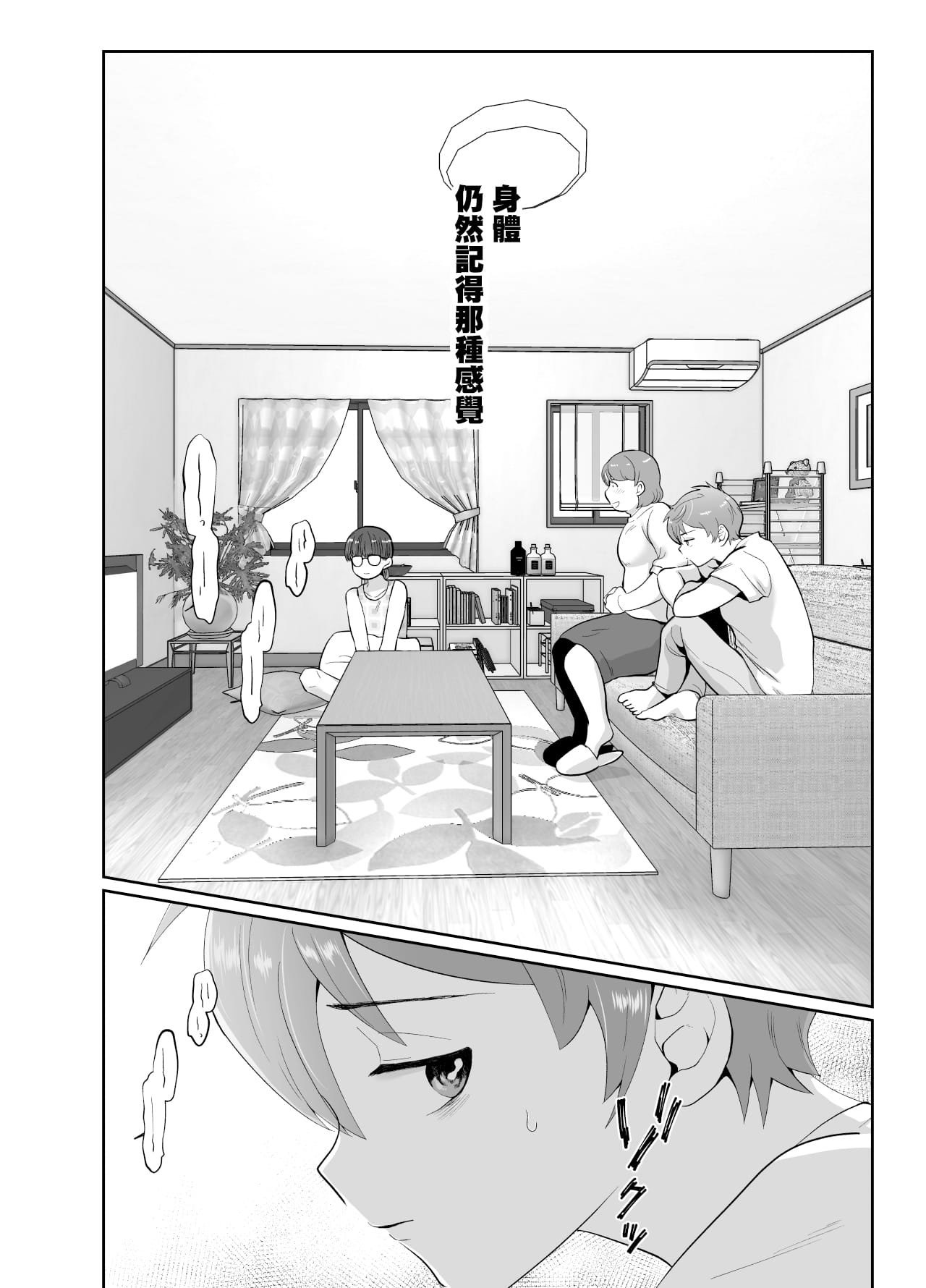 47
