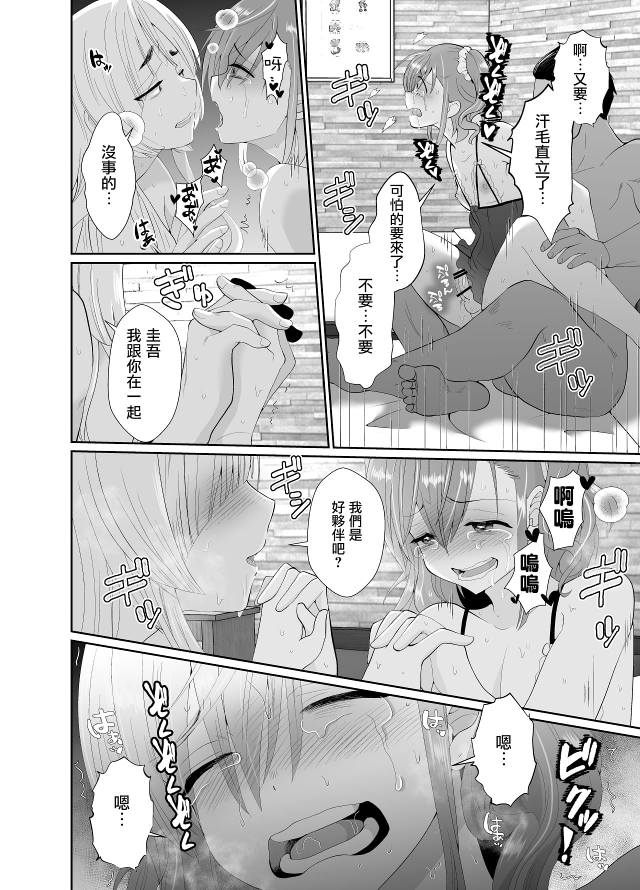 51
