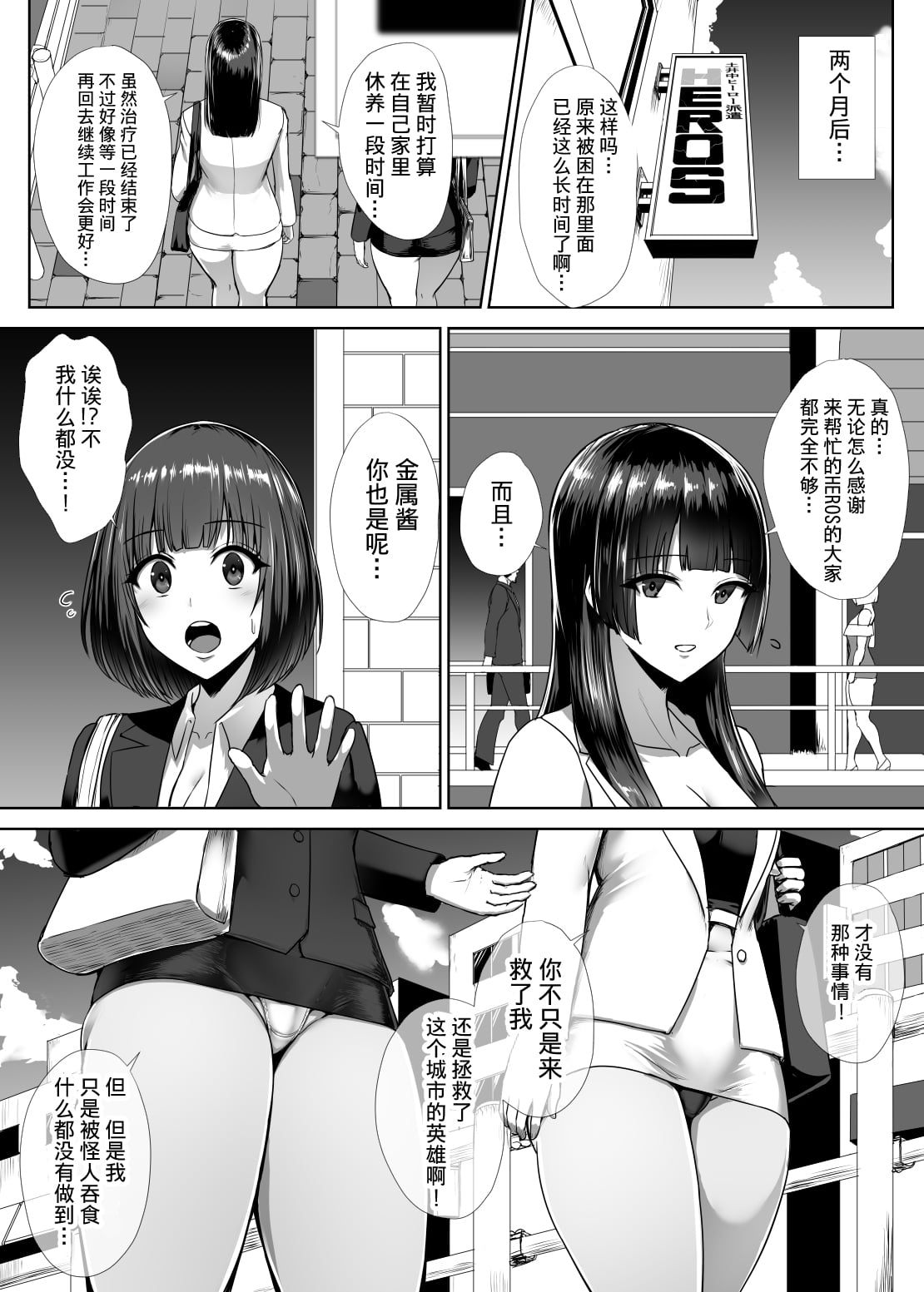 54