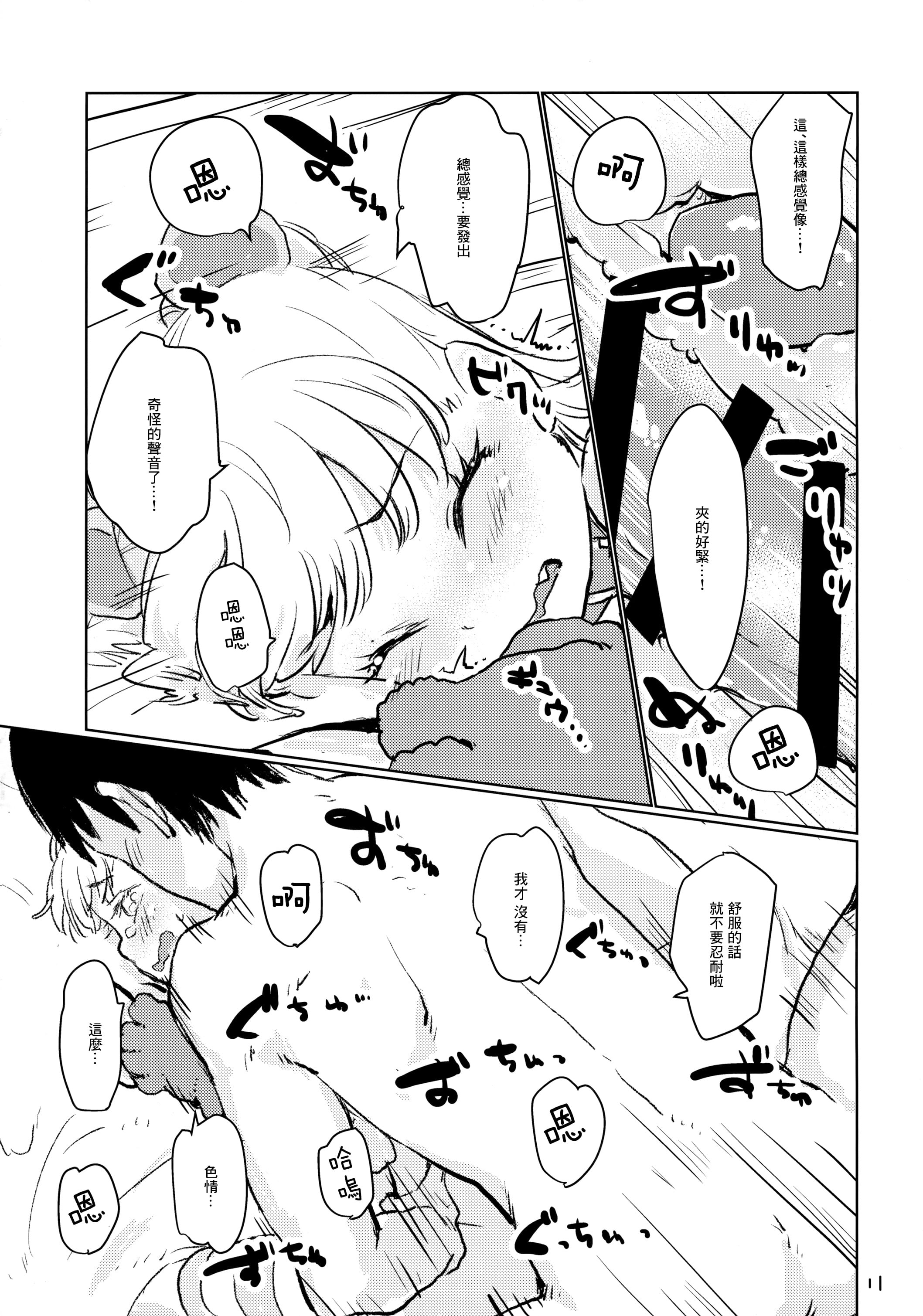 09