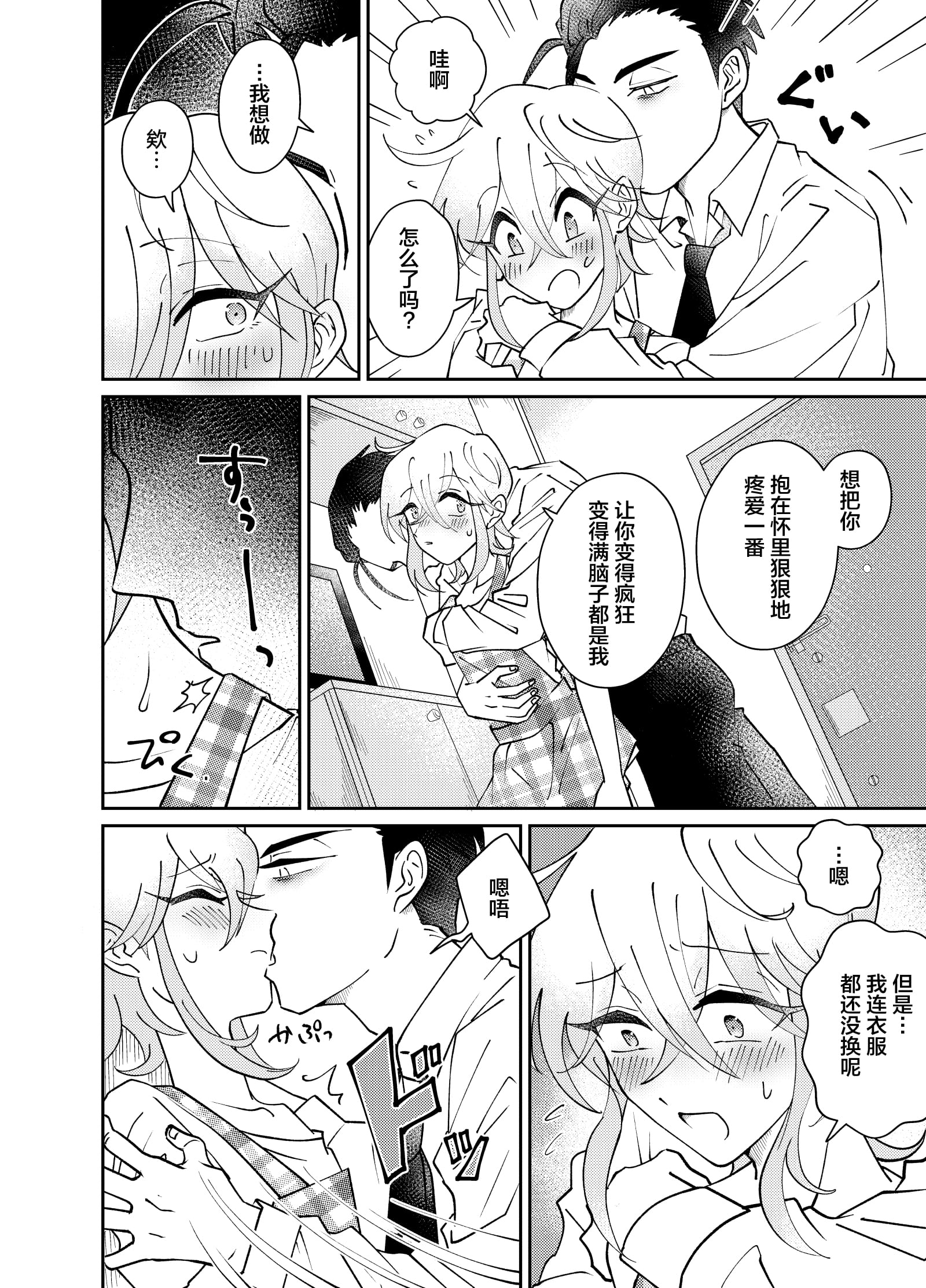 03
