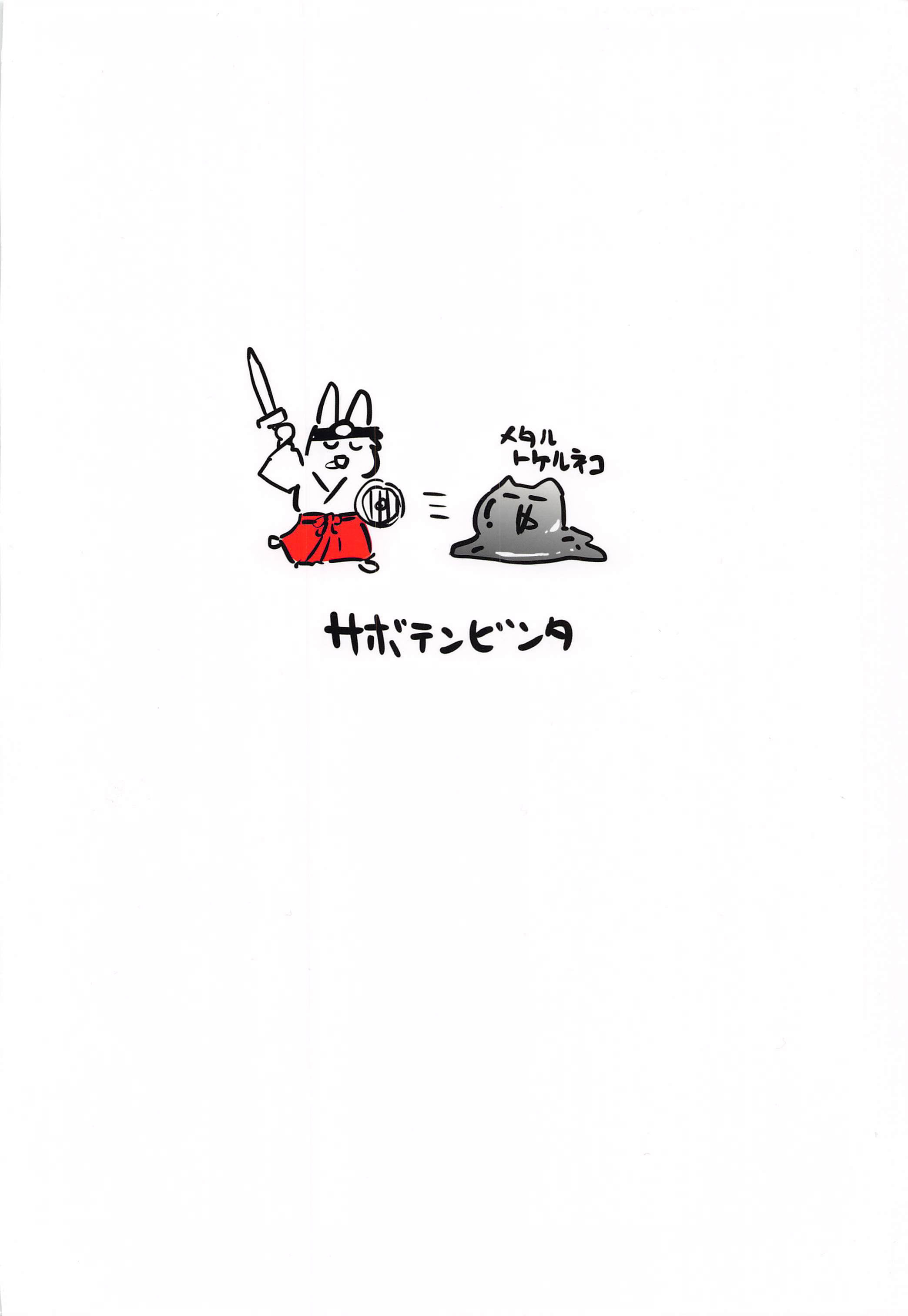 29