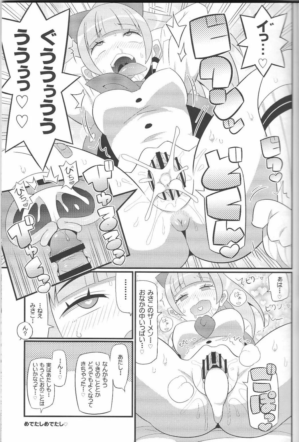 09