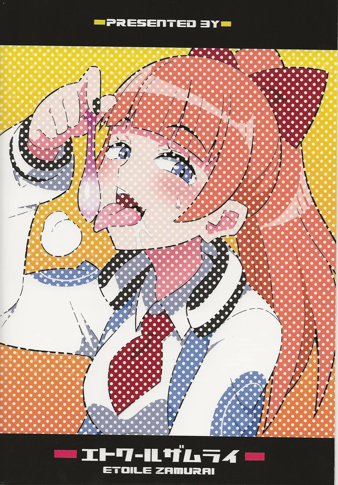 17