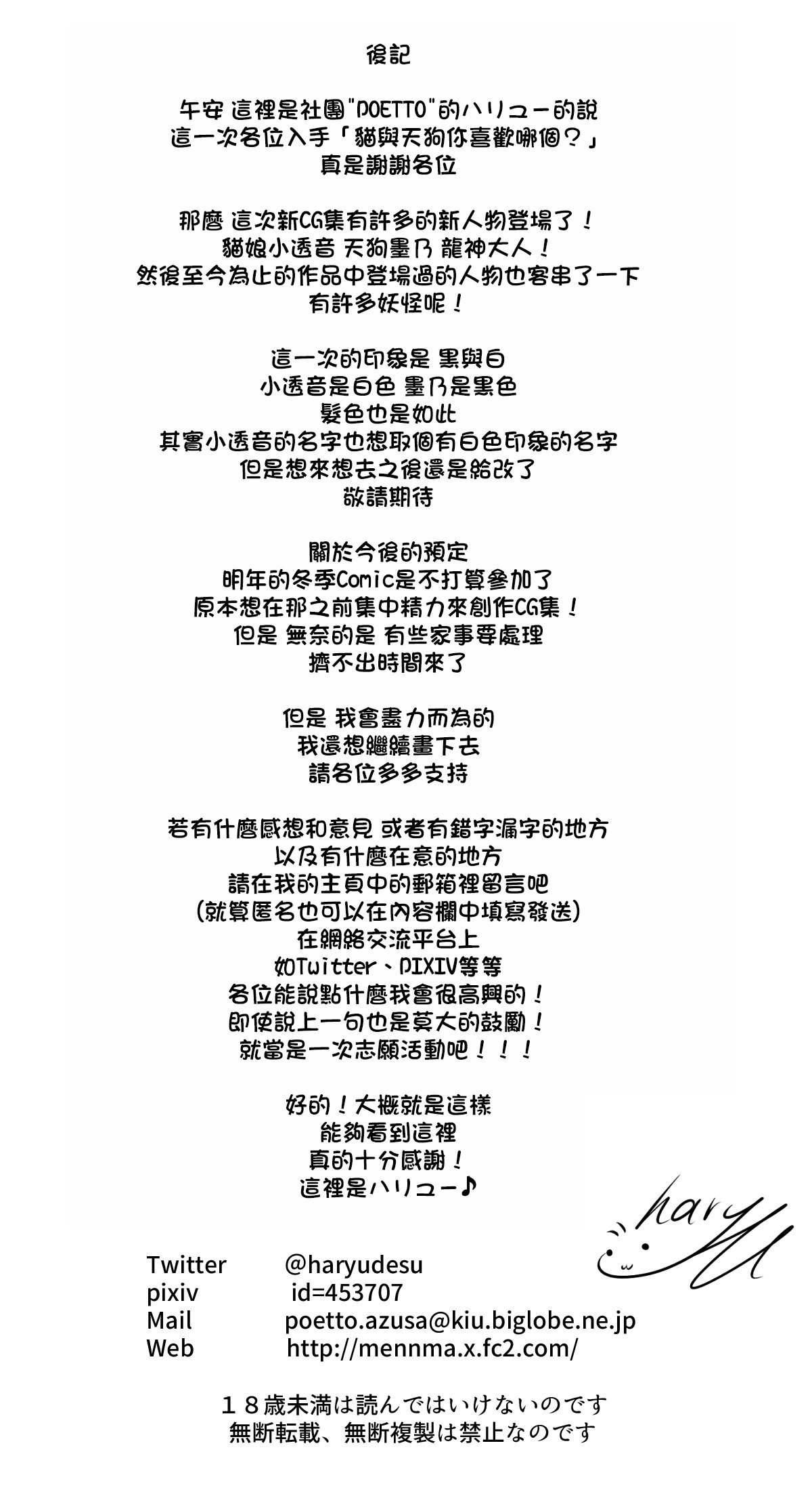 201_201