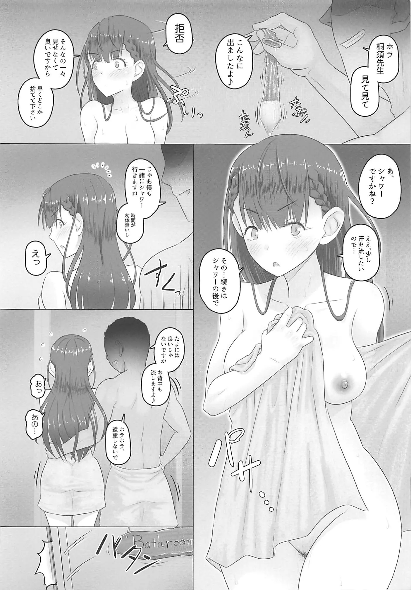 014