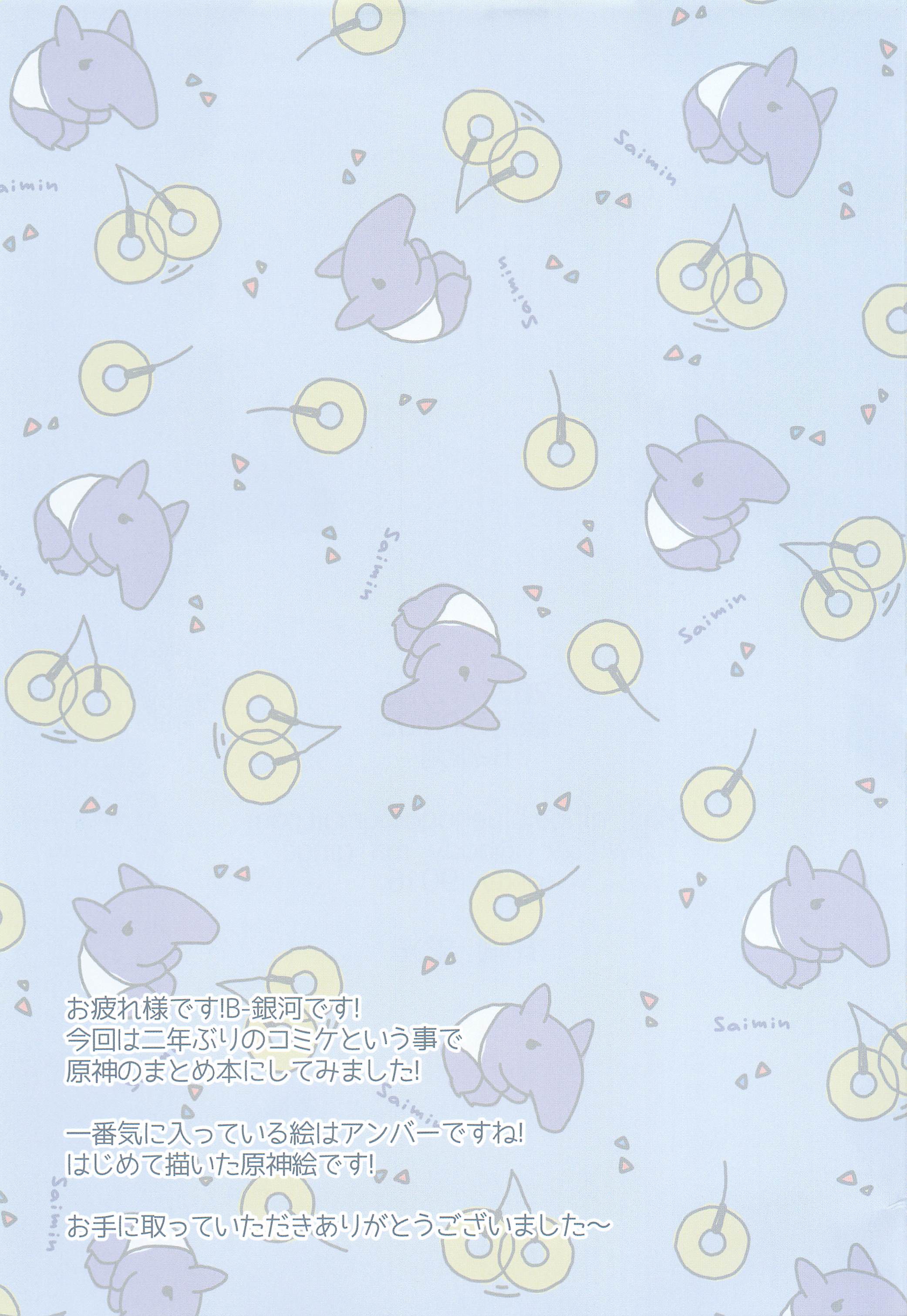 076