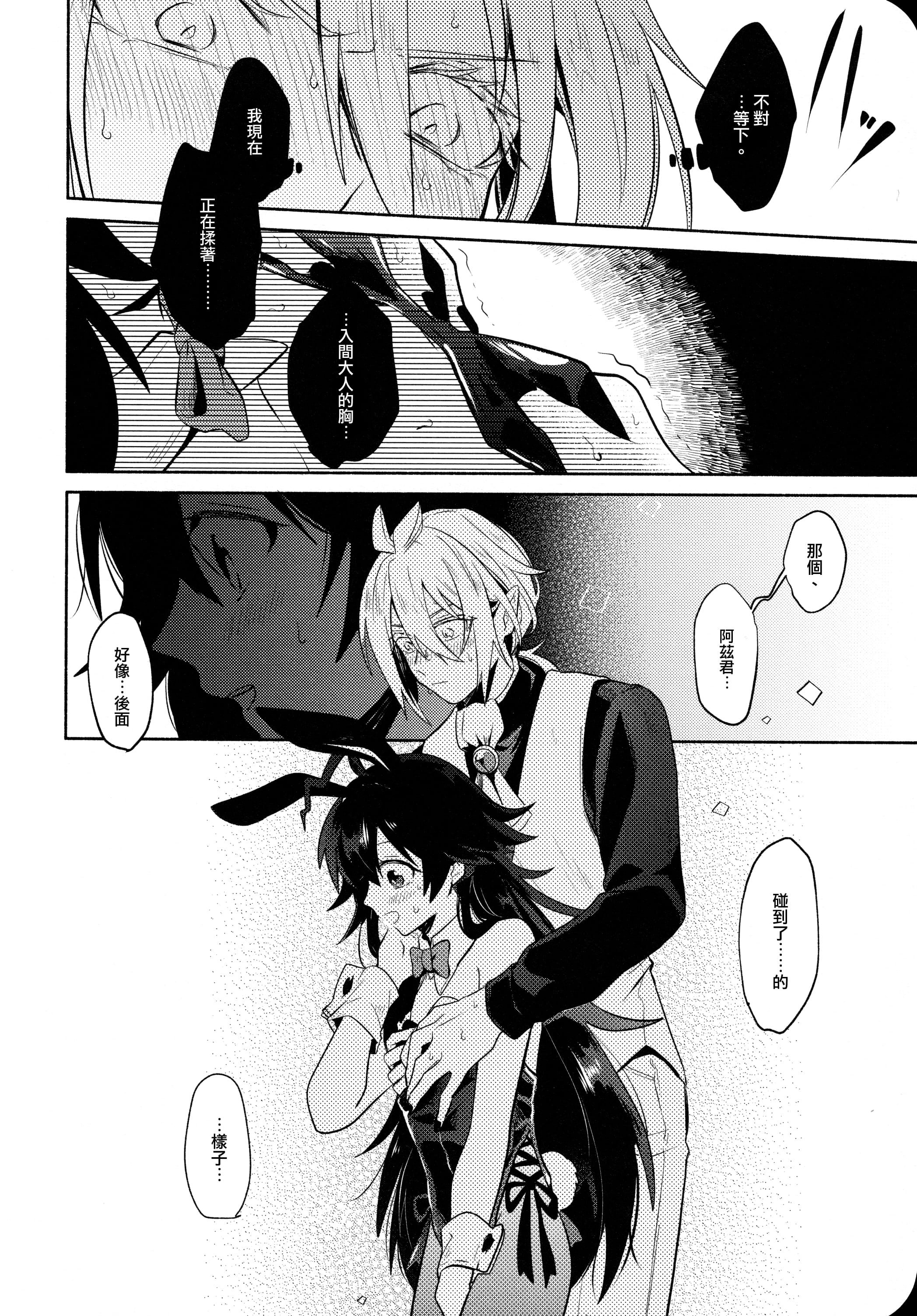 07