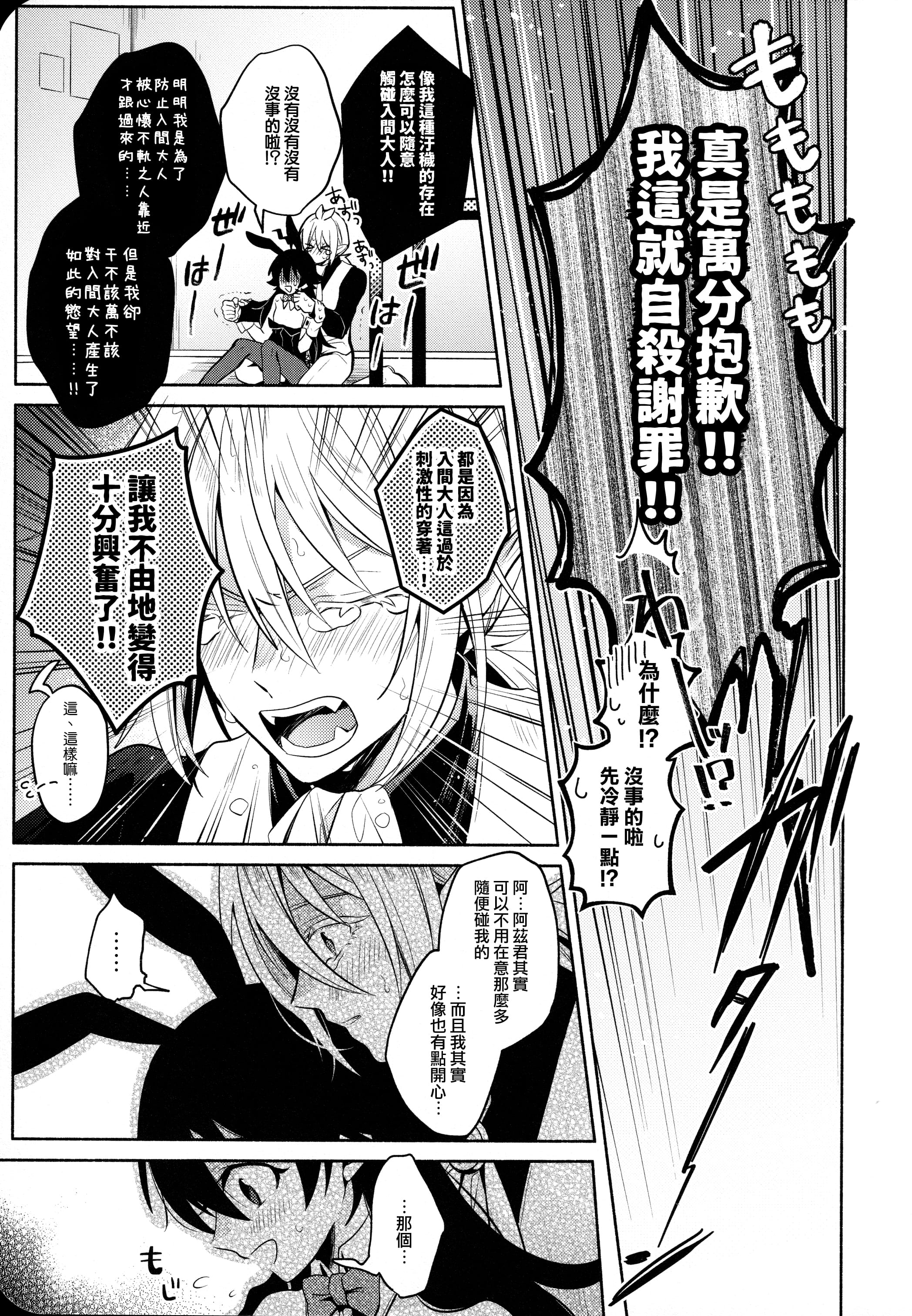 08