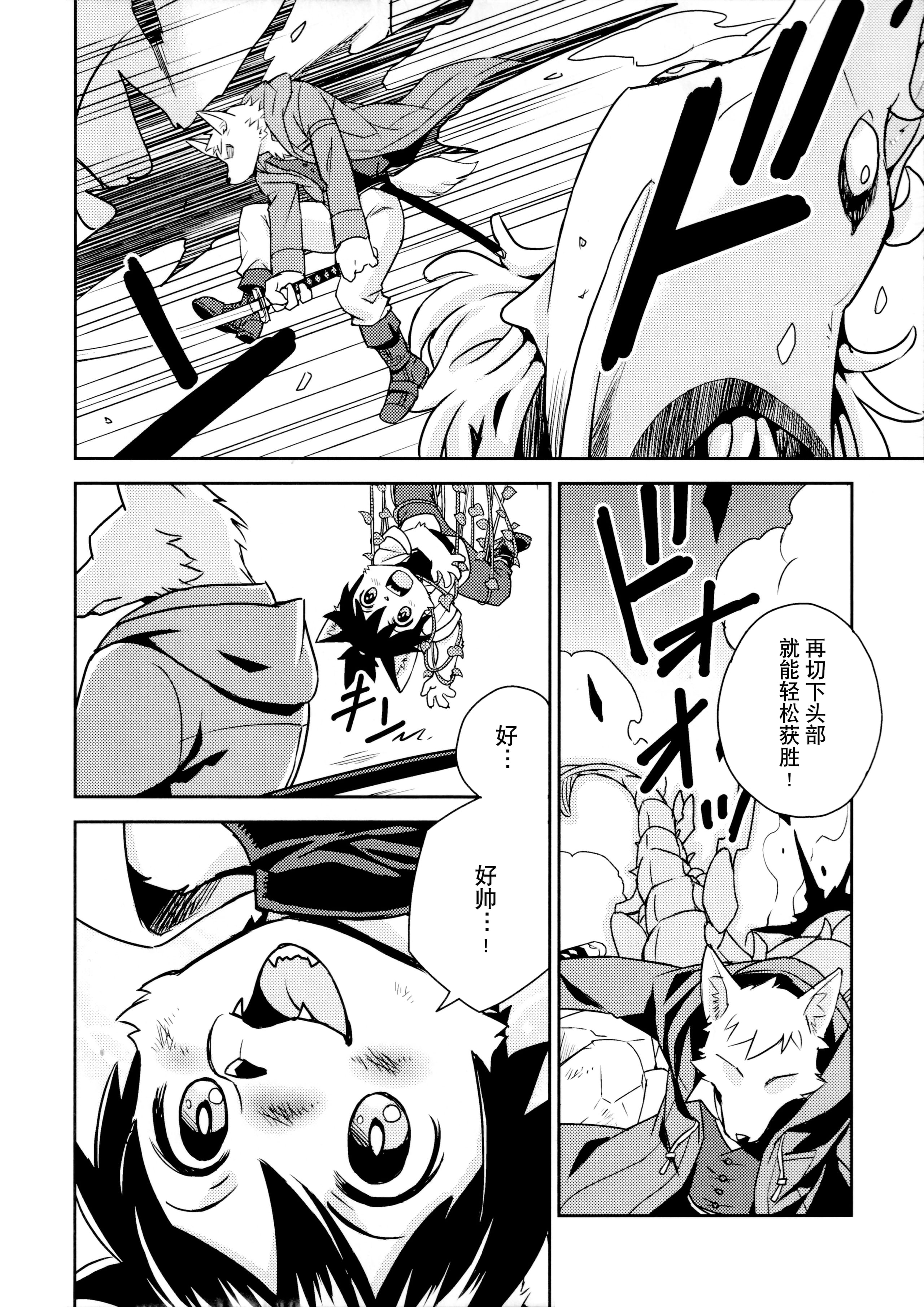 08