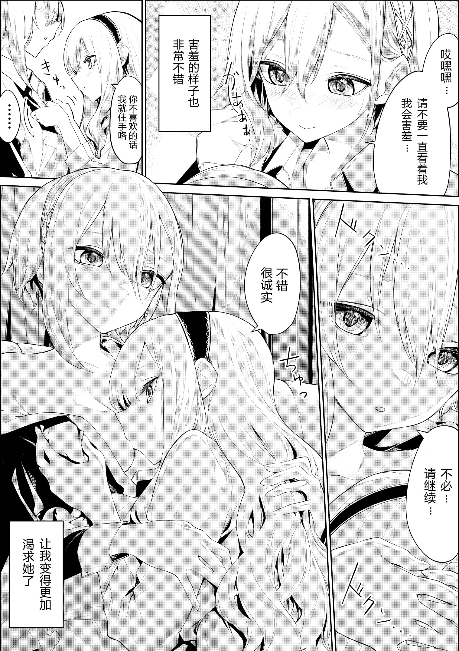 06