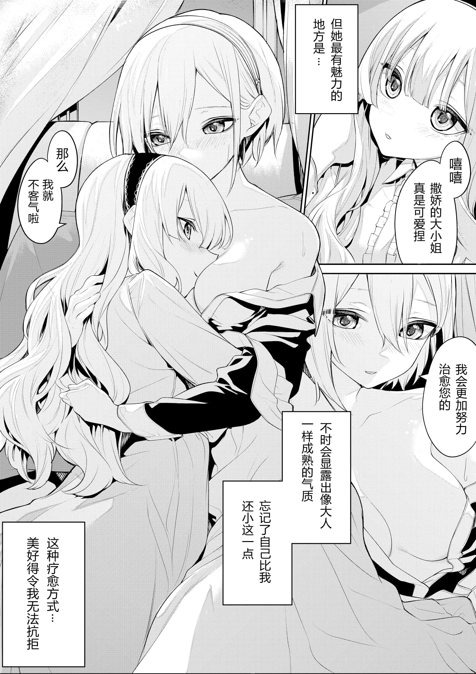 07