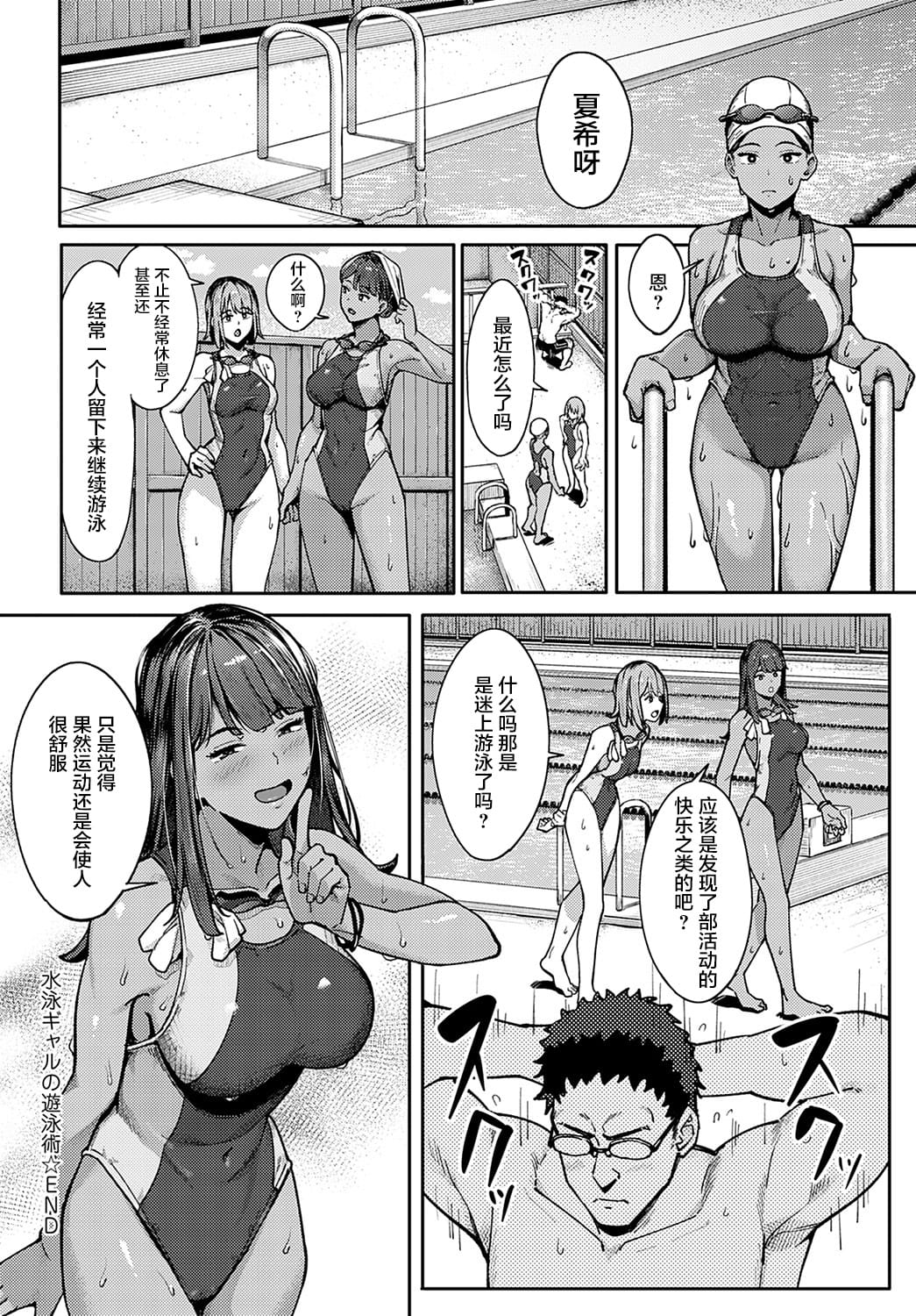34