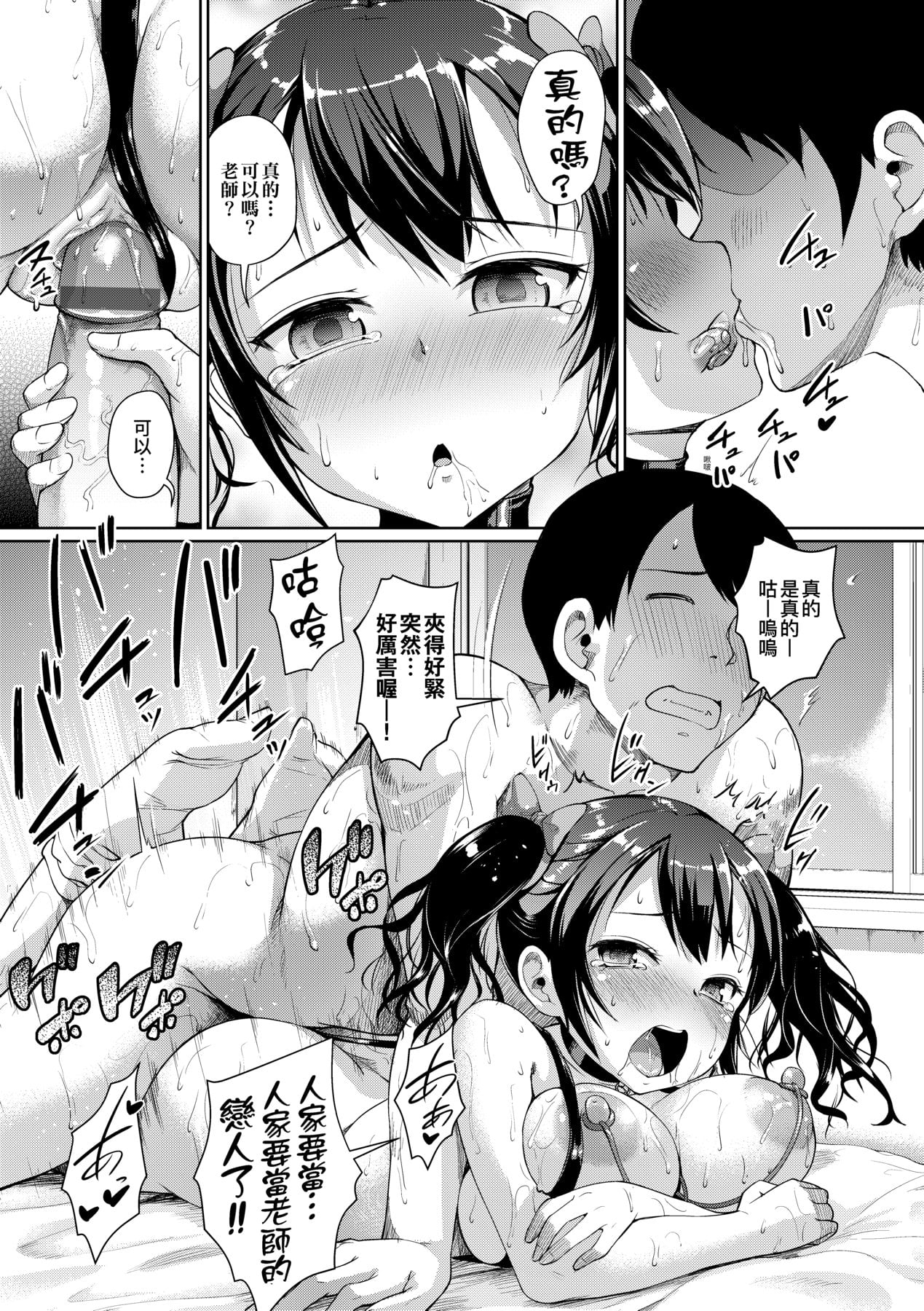 099