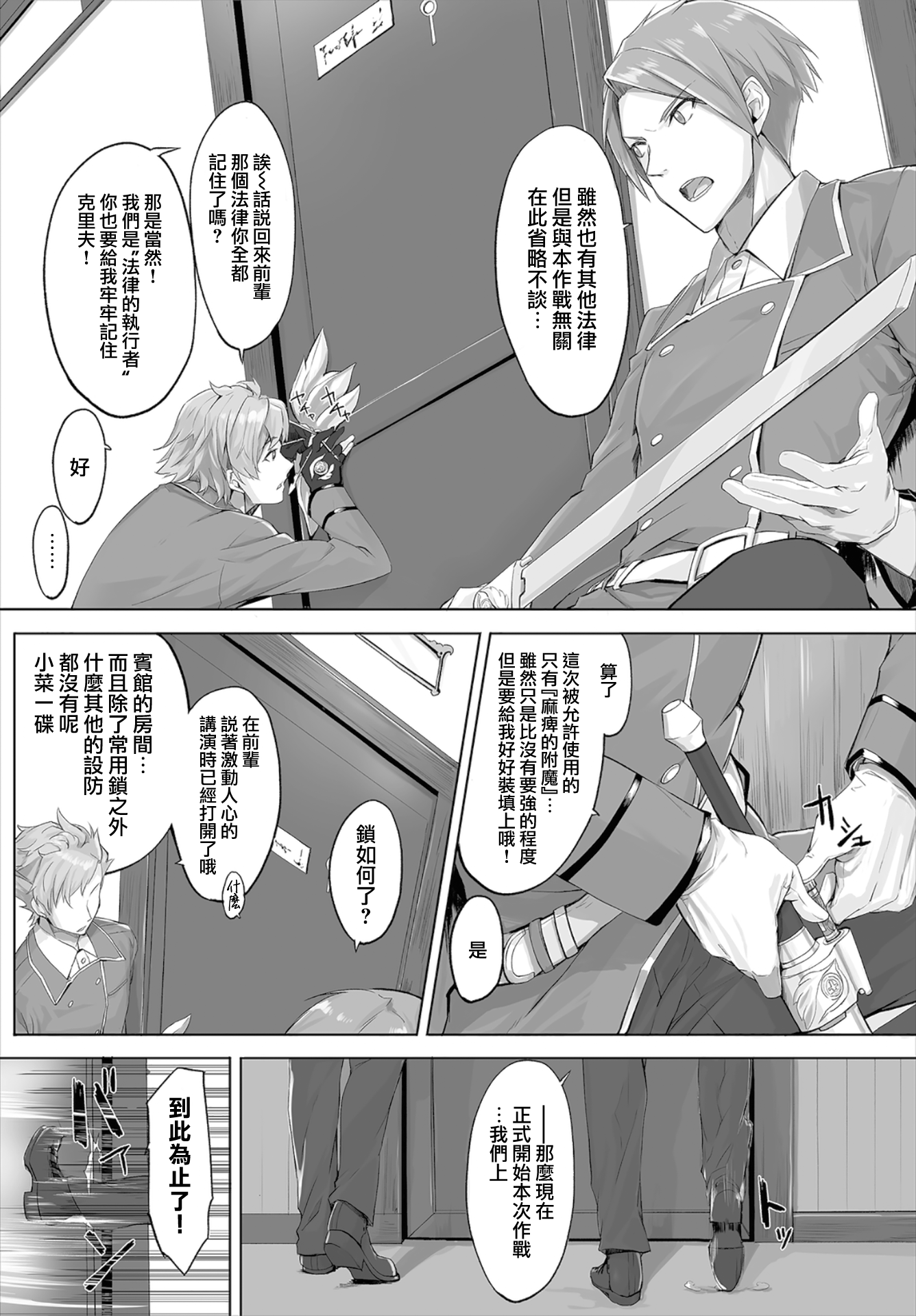 MJK_20_Z2303_003