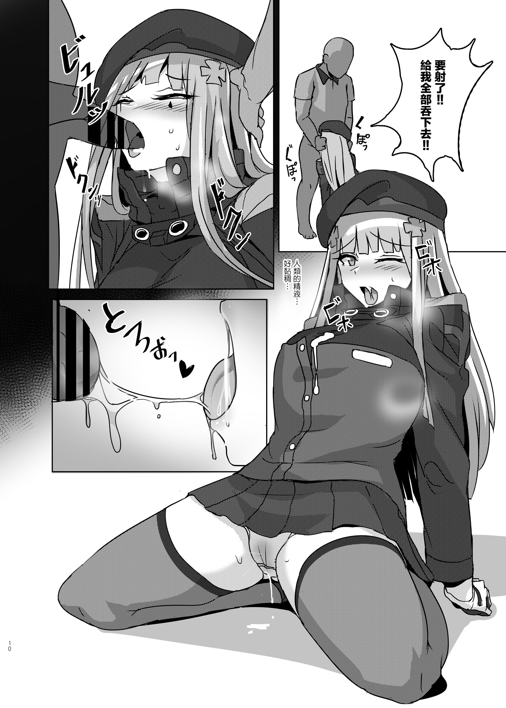 11_08