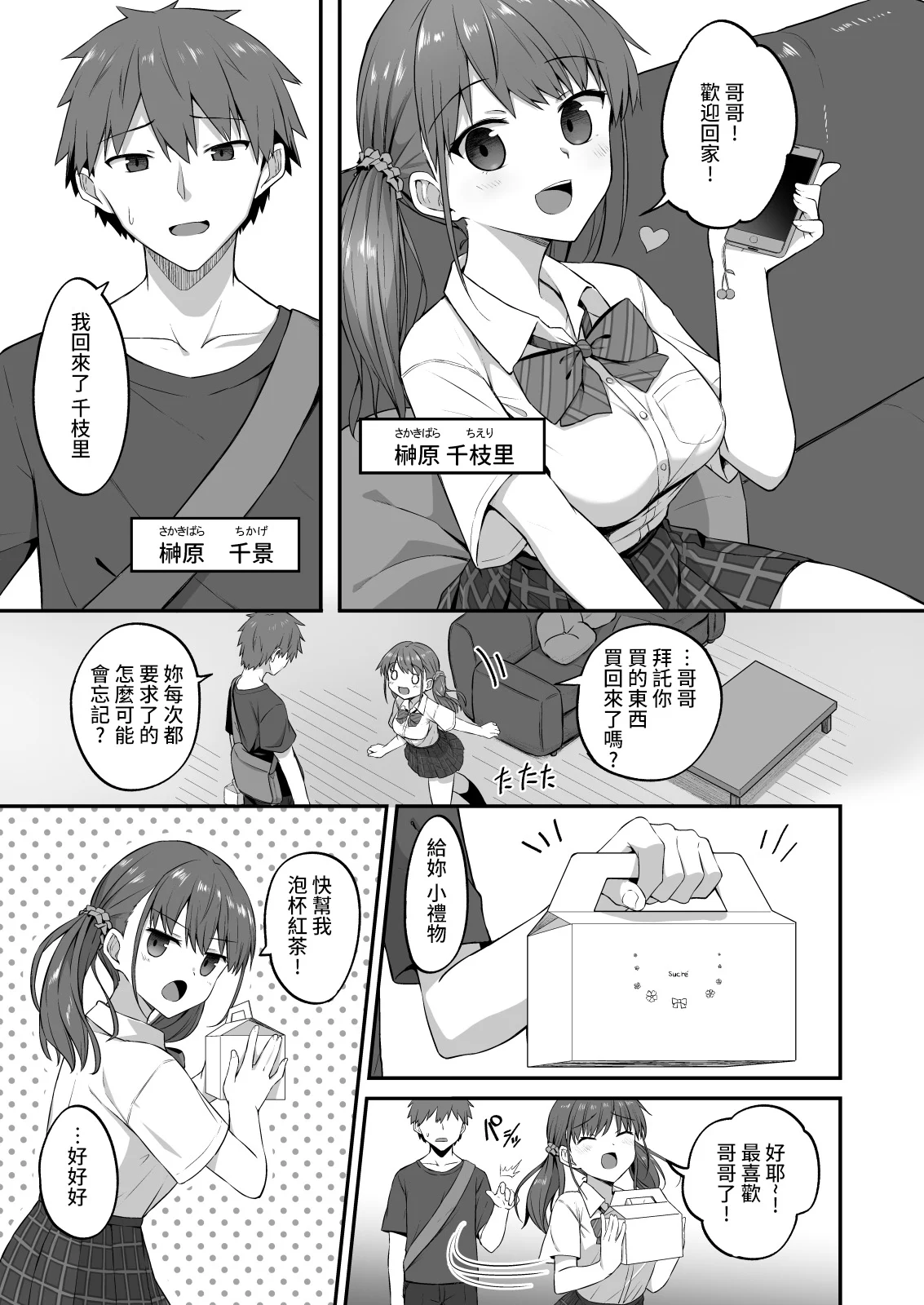 06_suimin_005