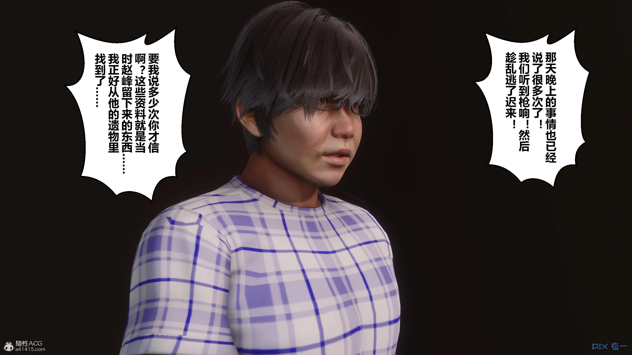 014