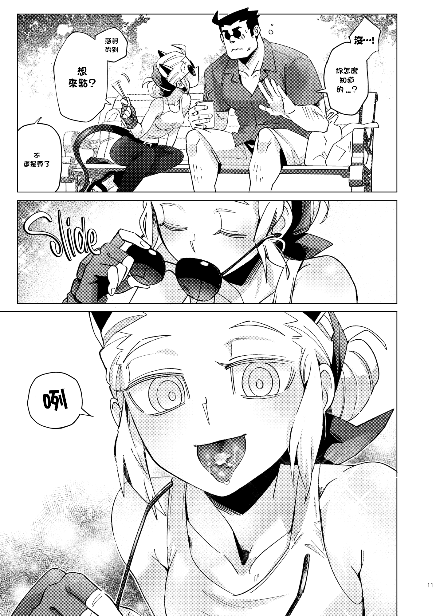 010