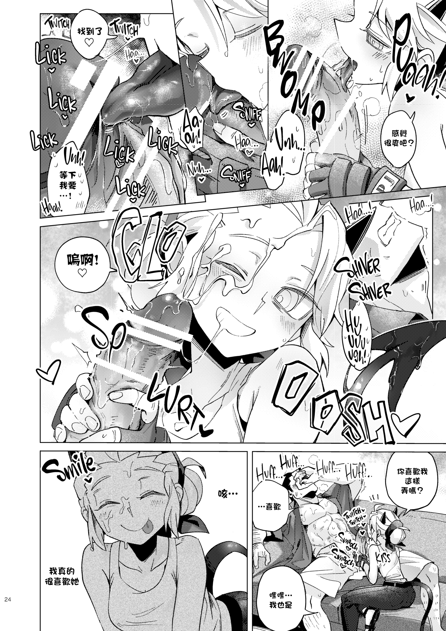 023