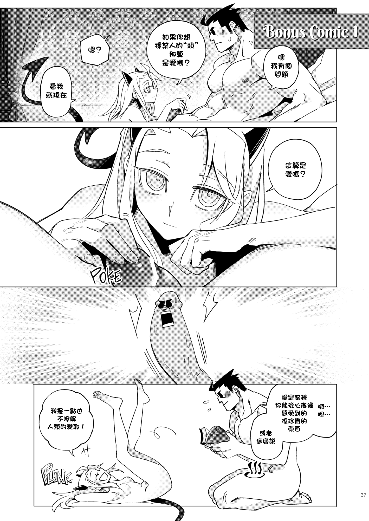 036