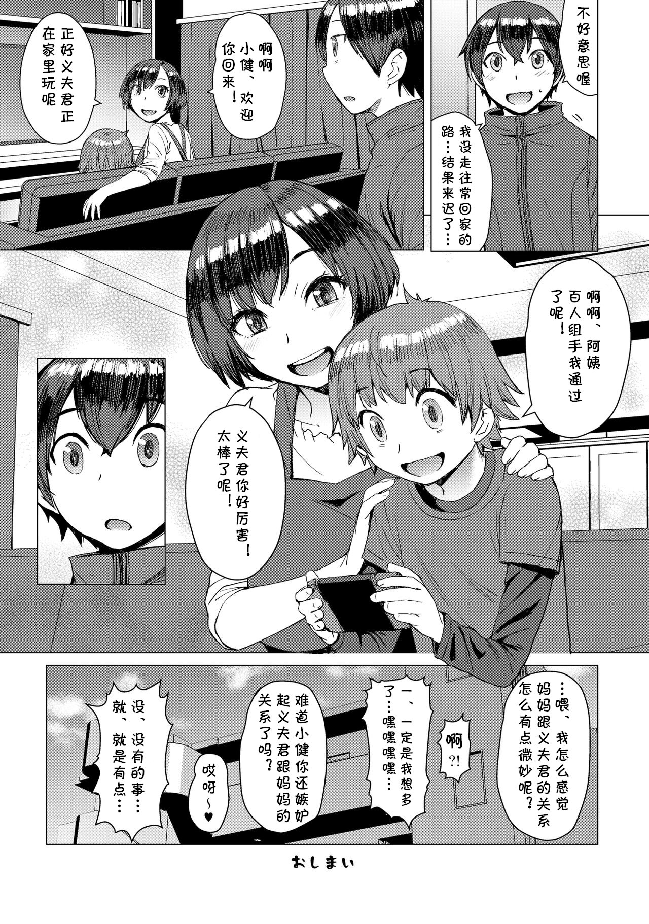 016