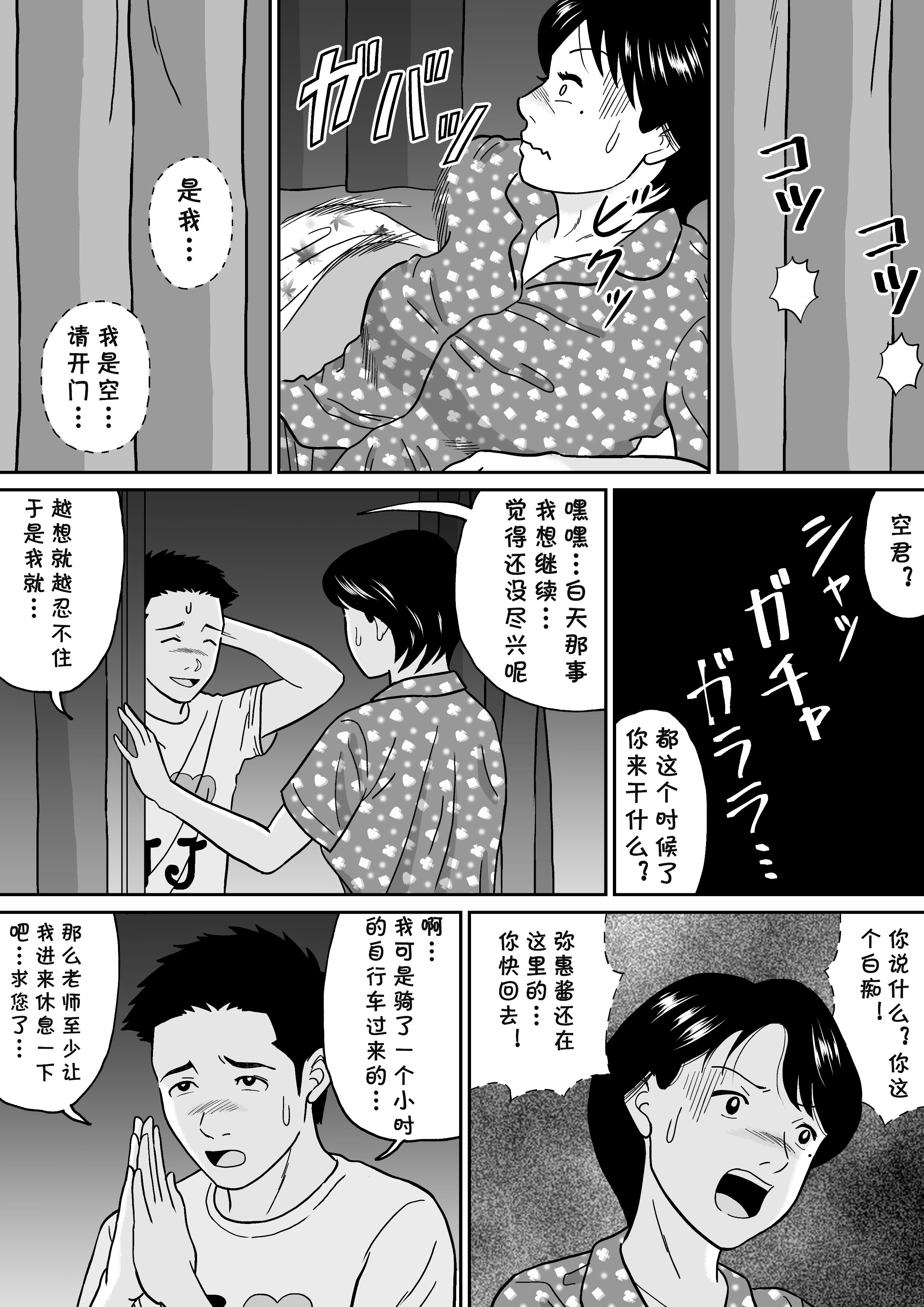 2D_034