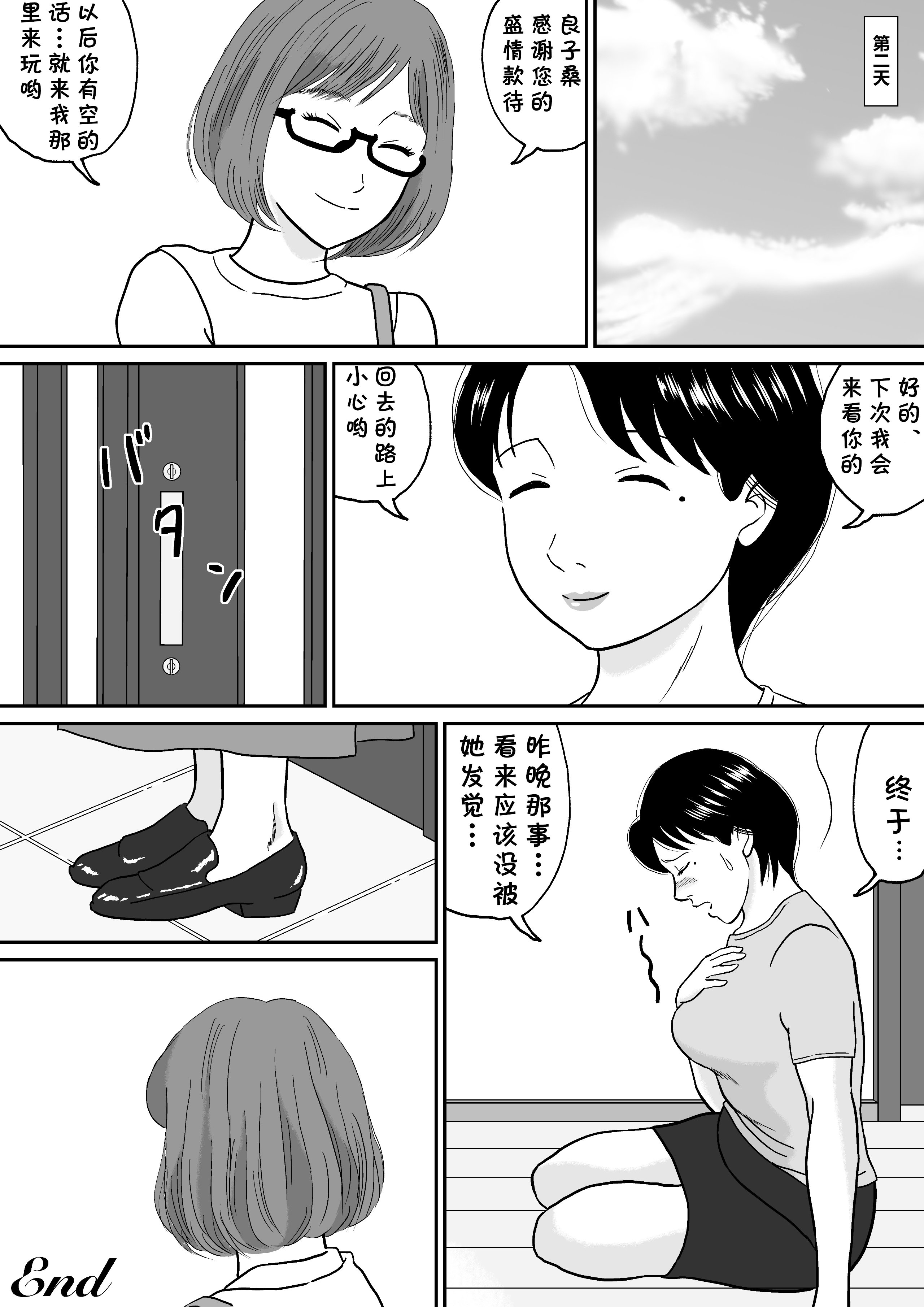 2D_054