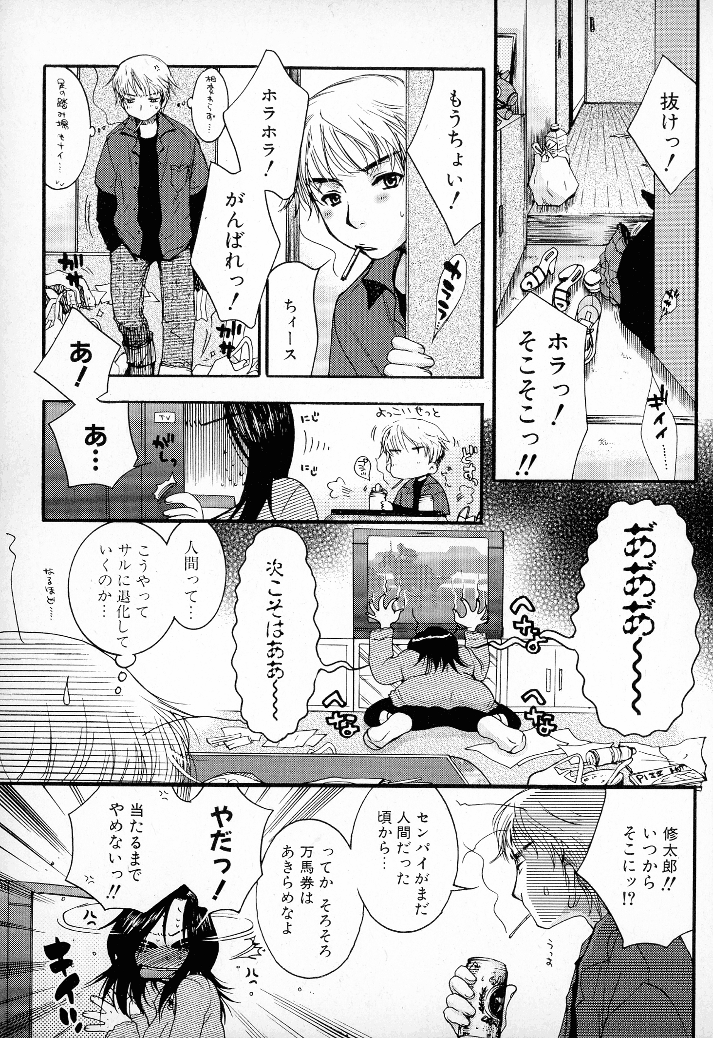 pg_007_966.21_KB