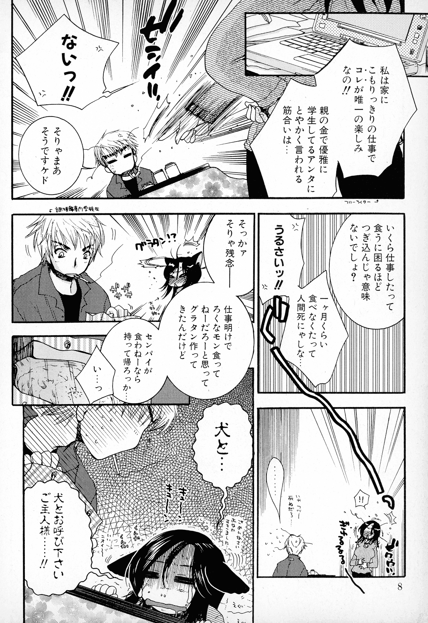 pg_008_913.62_KB