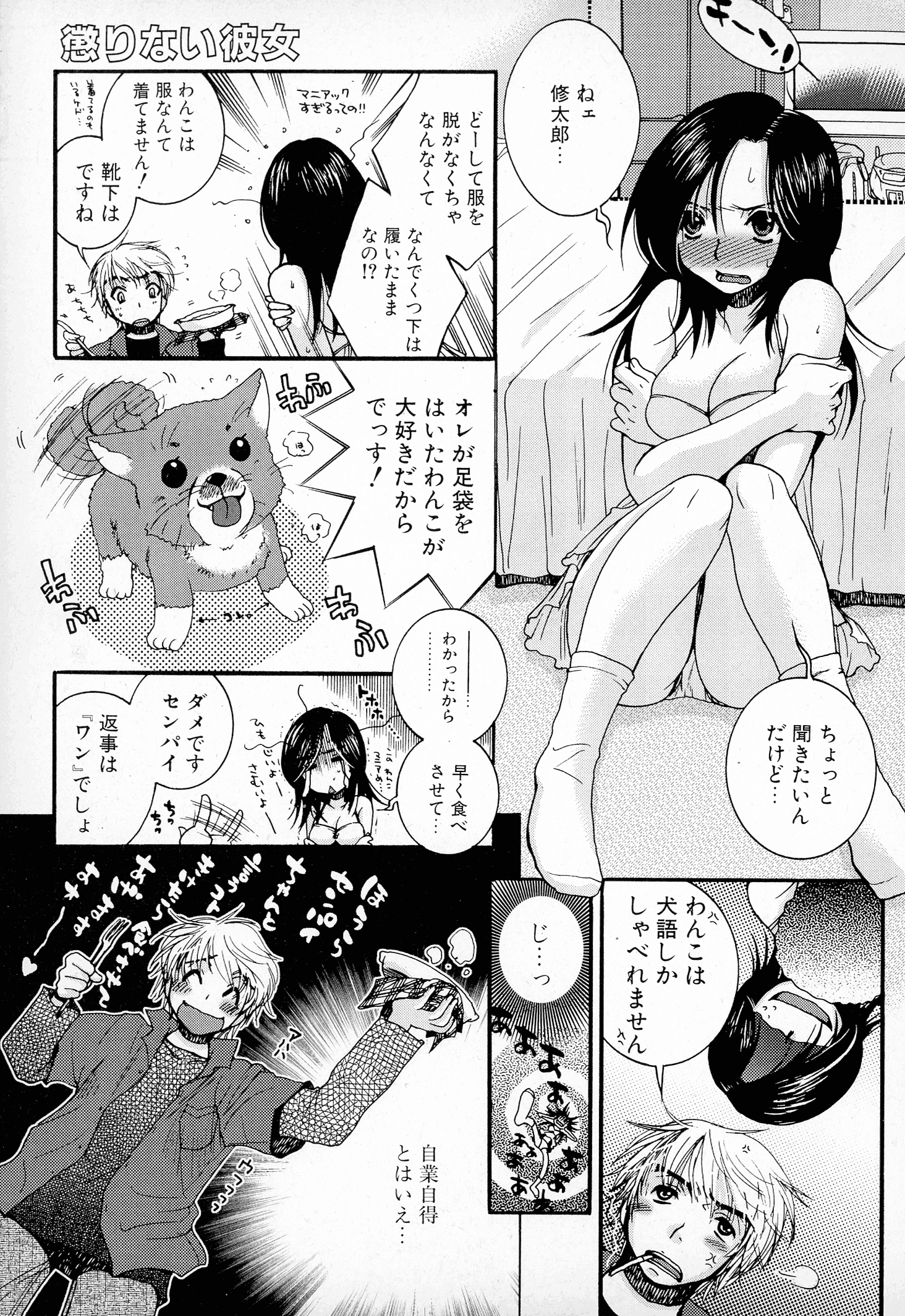 pg_009_945.44_KB