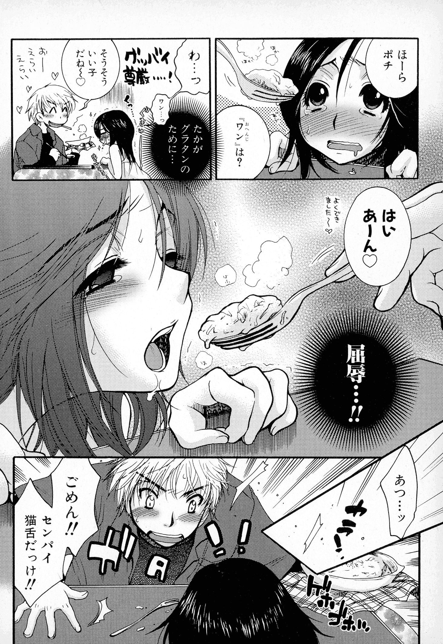 pg_010_985.21_KB