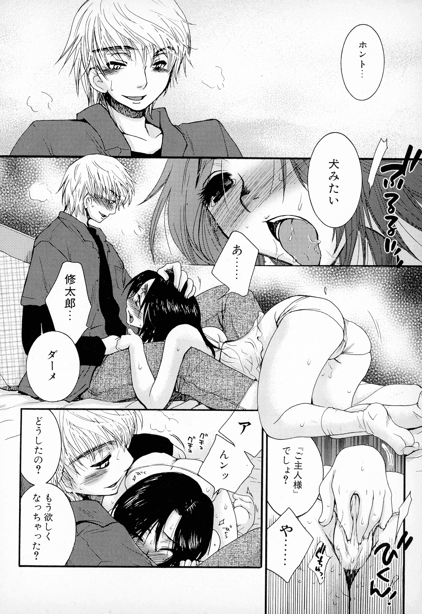 pg_014_956.87_KB