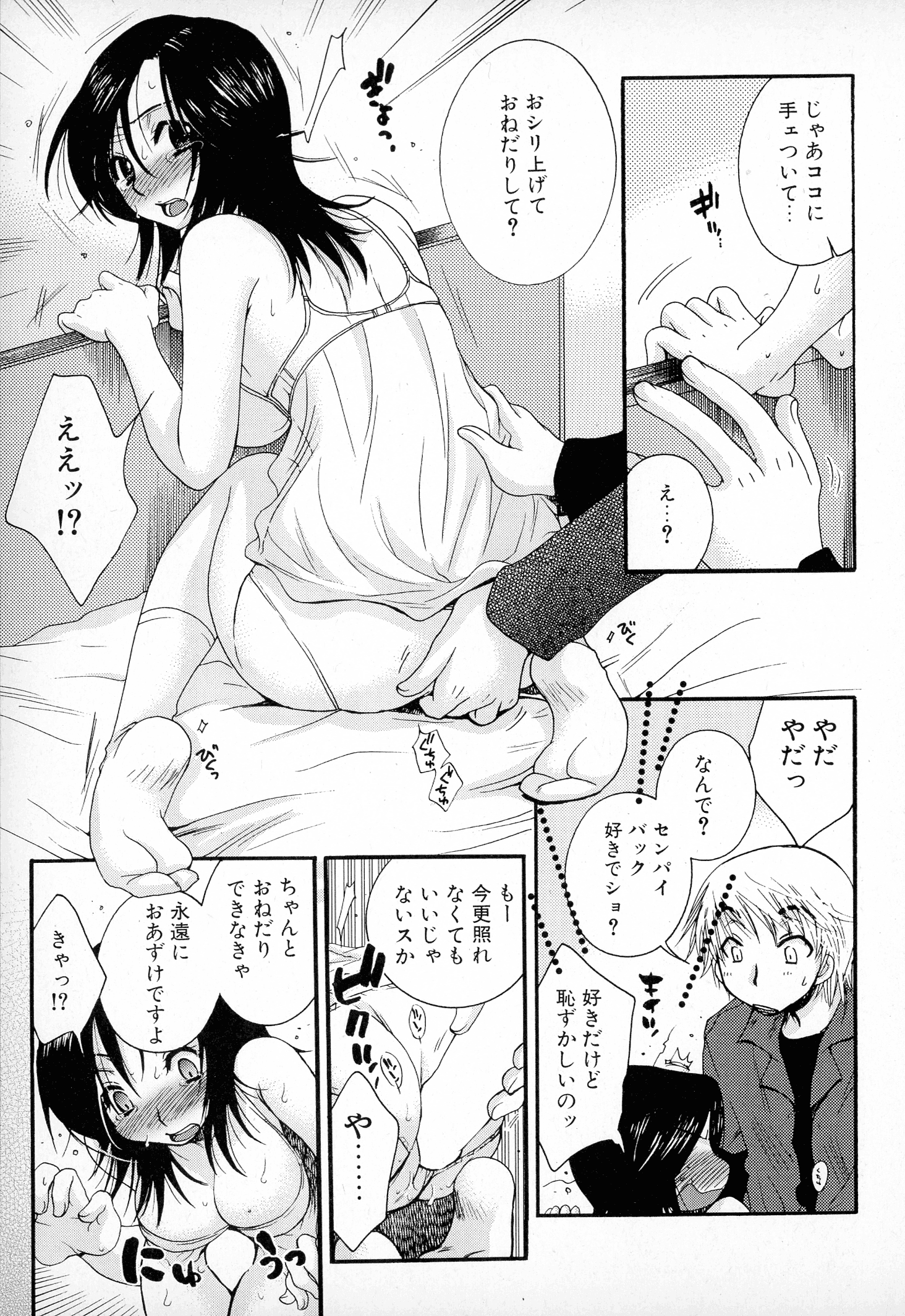pg_015_841.98_KB