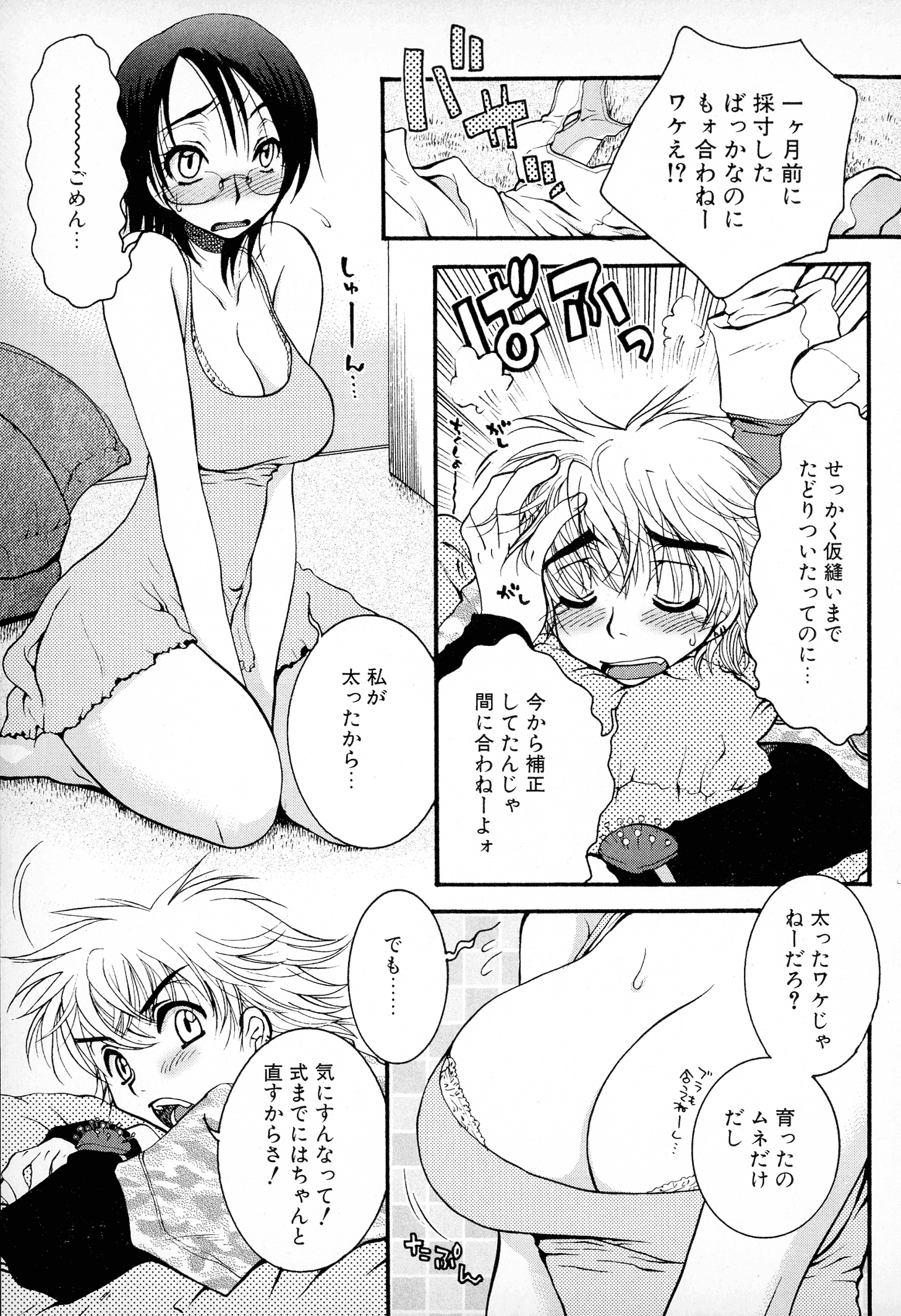 pg_022_827.74_KB