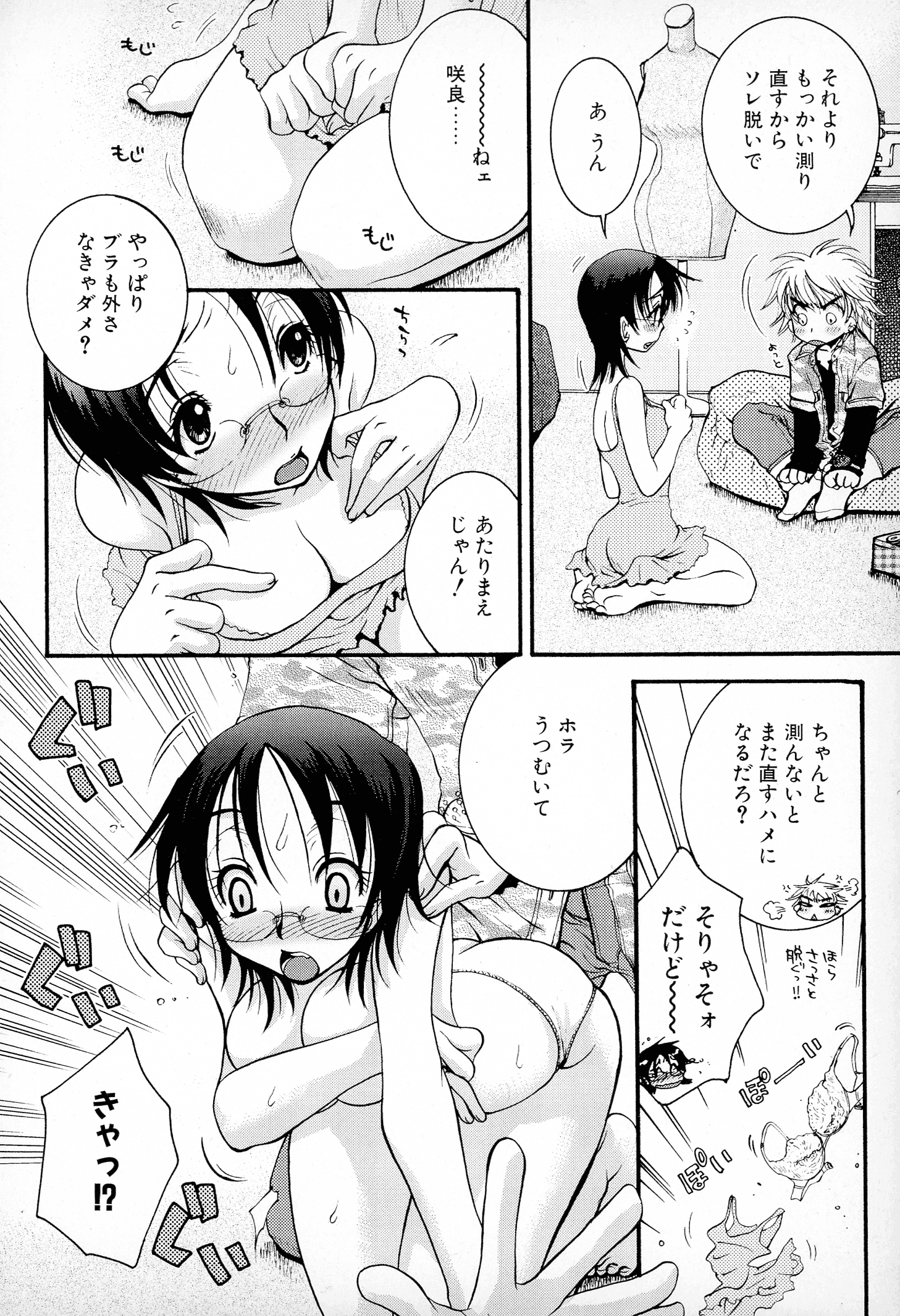 pg_023_887.04_KB