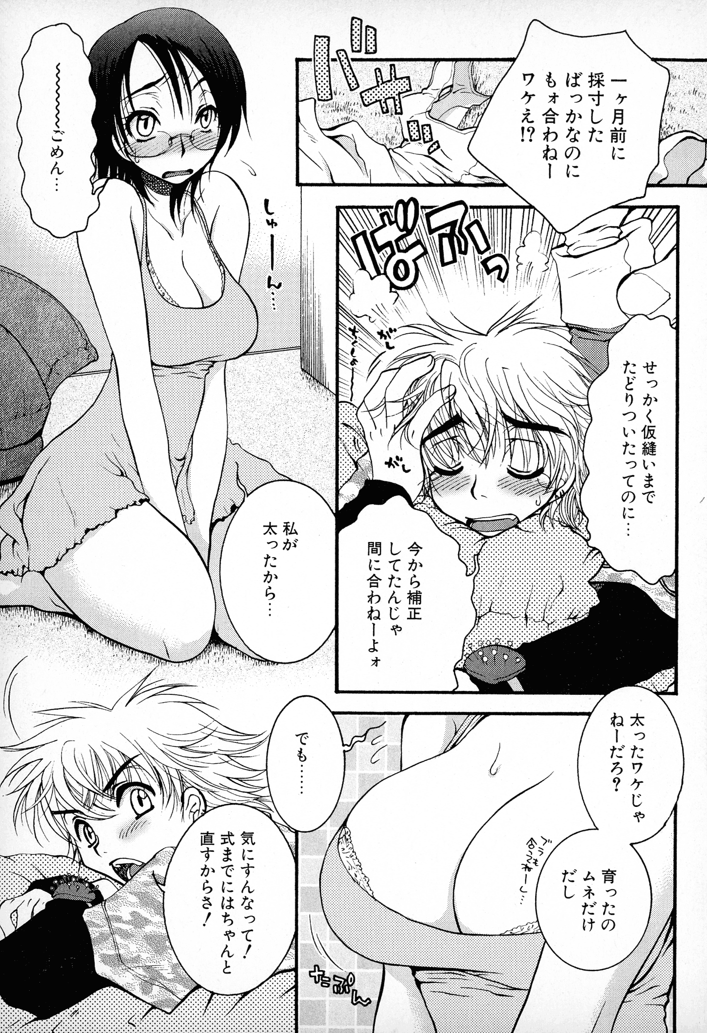 pg_024_862.65_KB